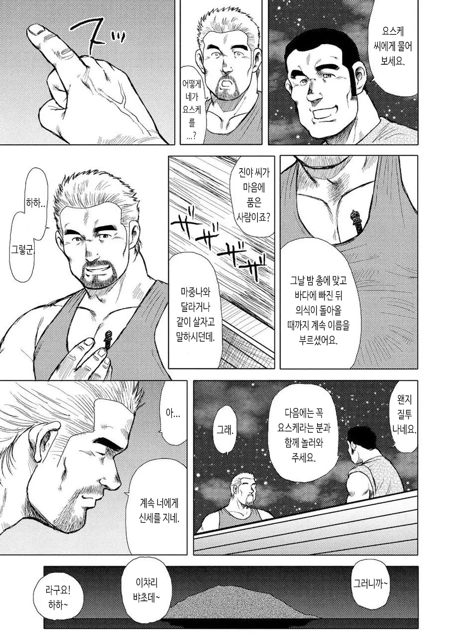 웹툰 이미지 83