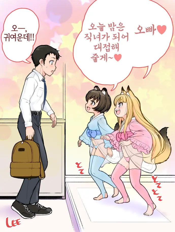 웹툰 이미지 14