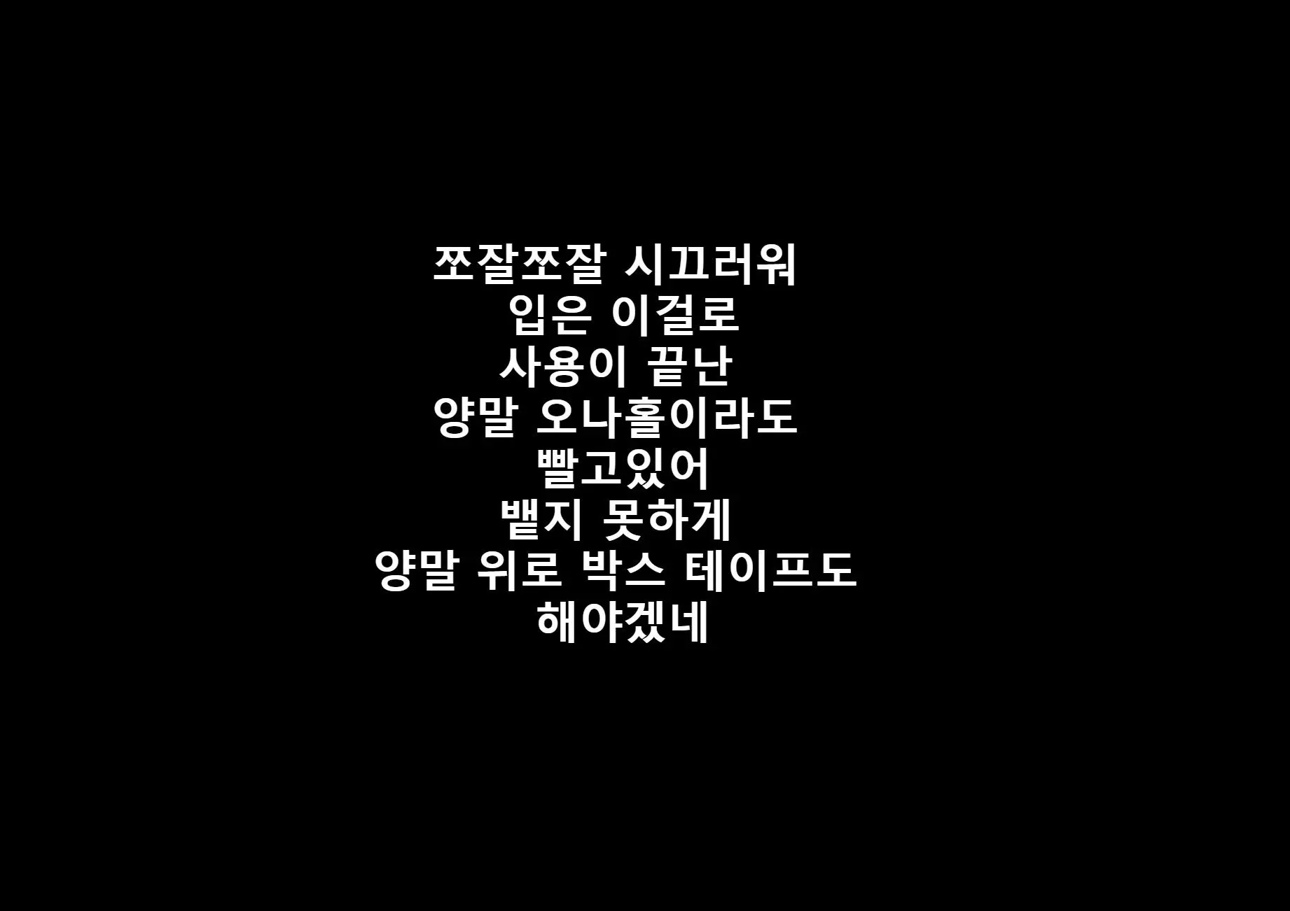 웹툰 이미지 133
