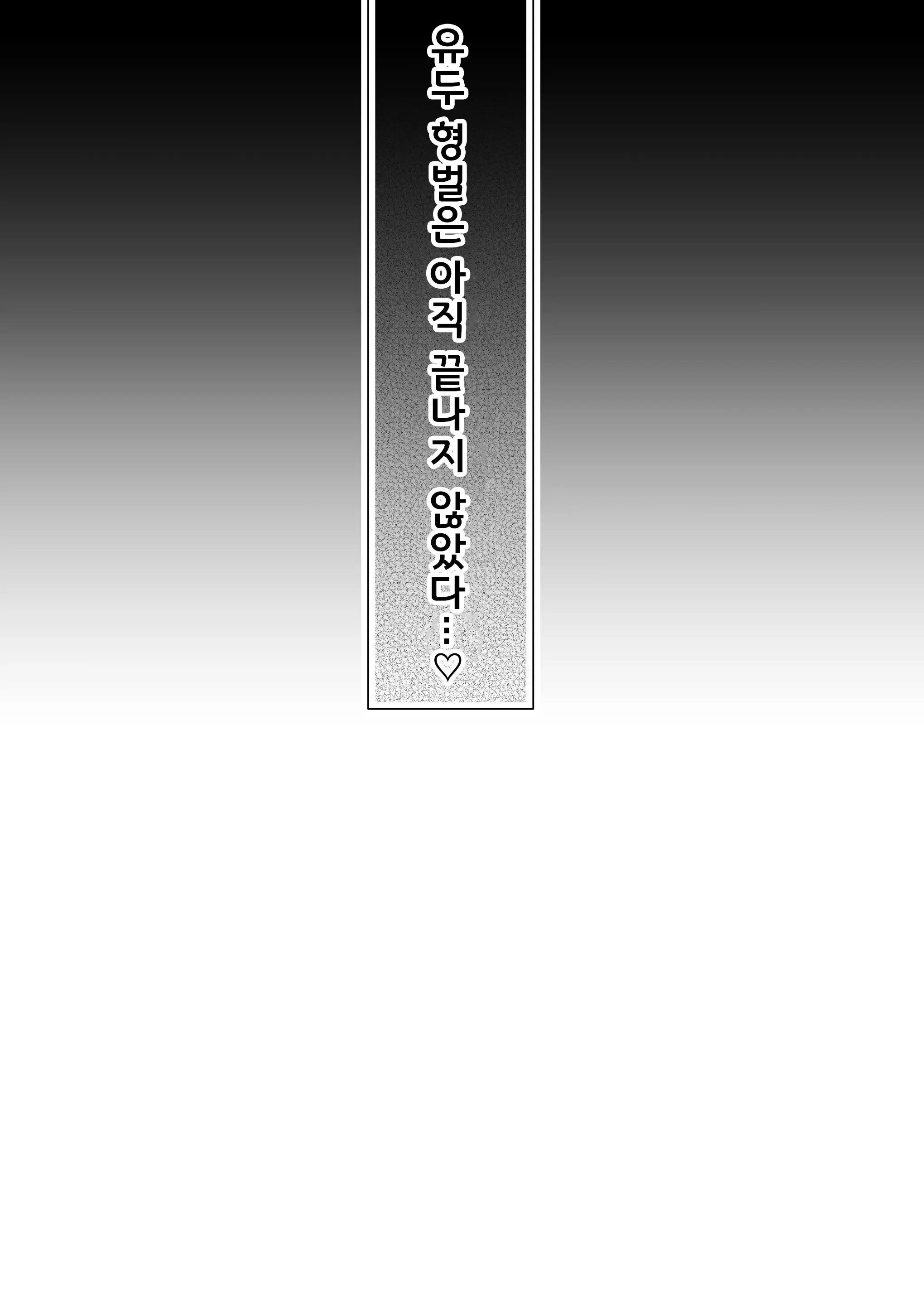 웹툰 이미지 36