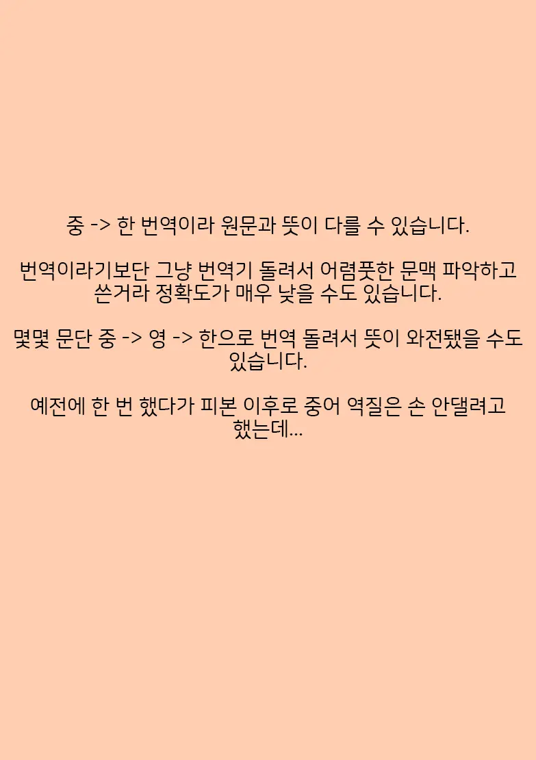 웹툰 이미지 6