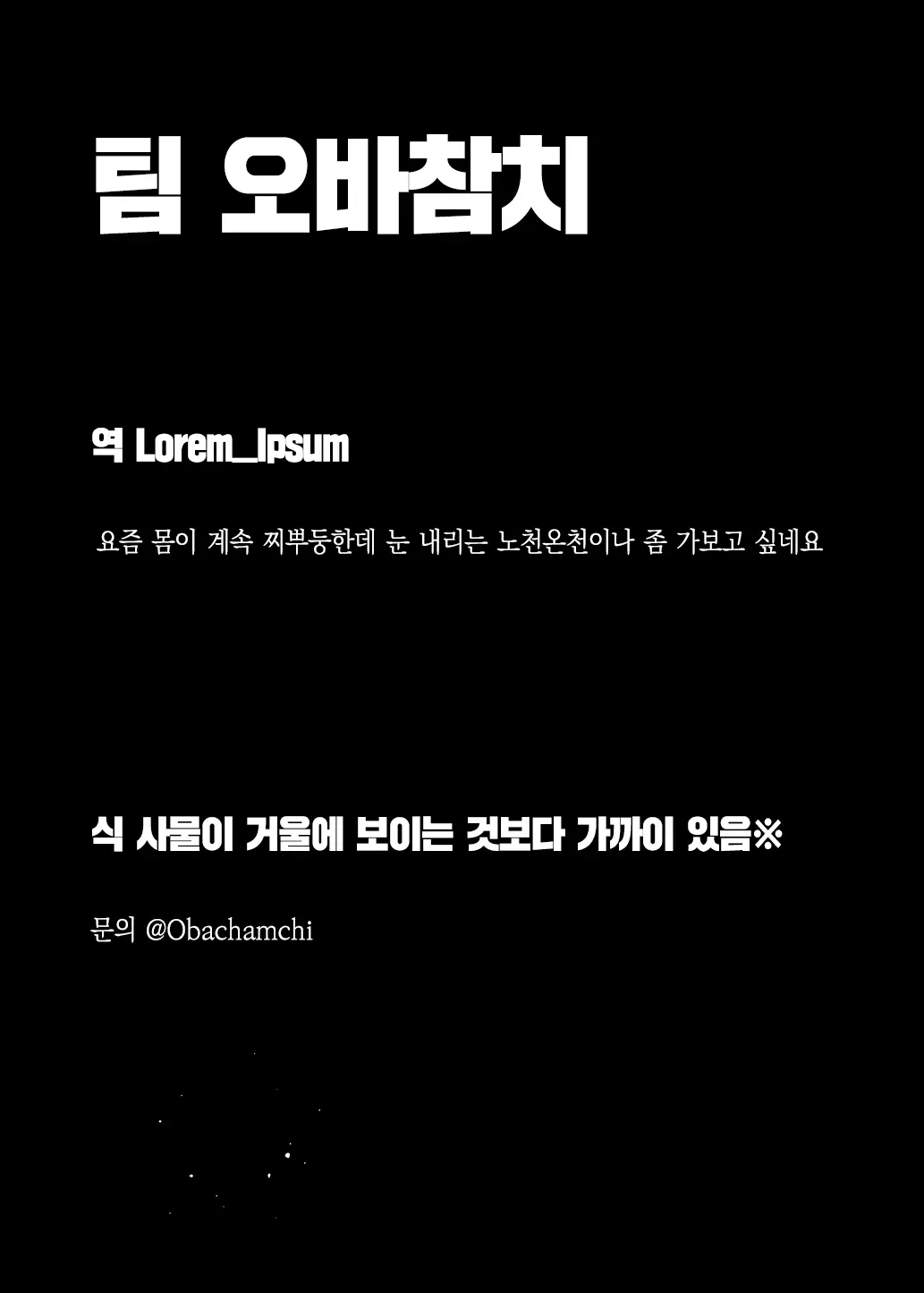 웹툰 이미지 44