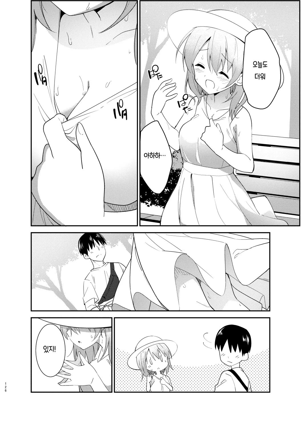 웹툰 이미지 125