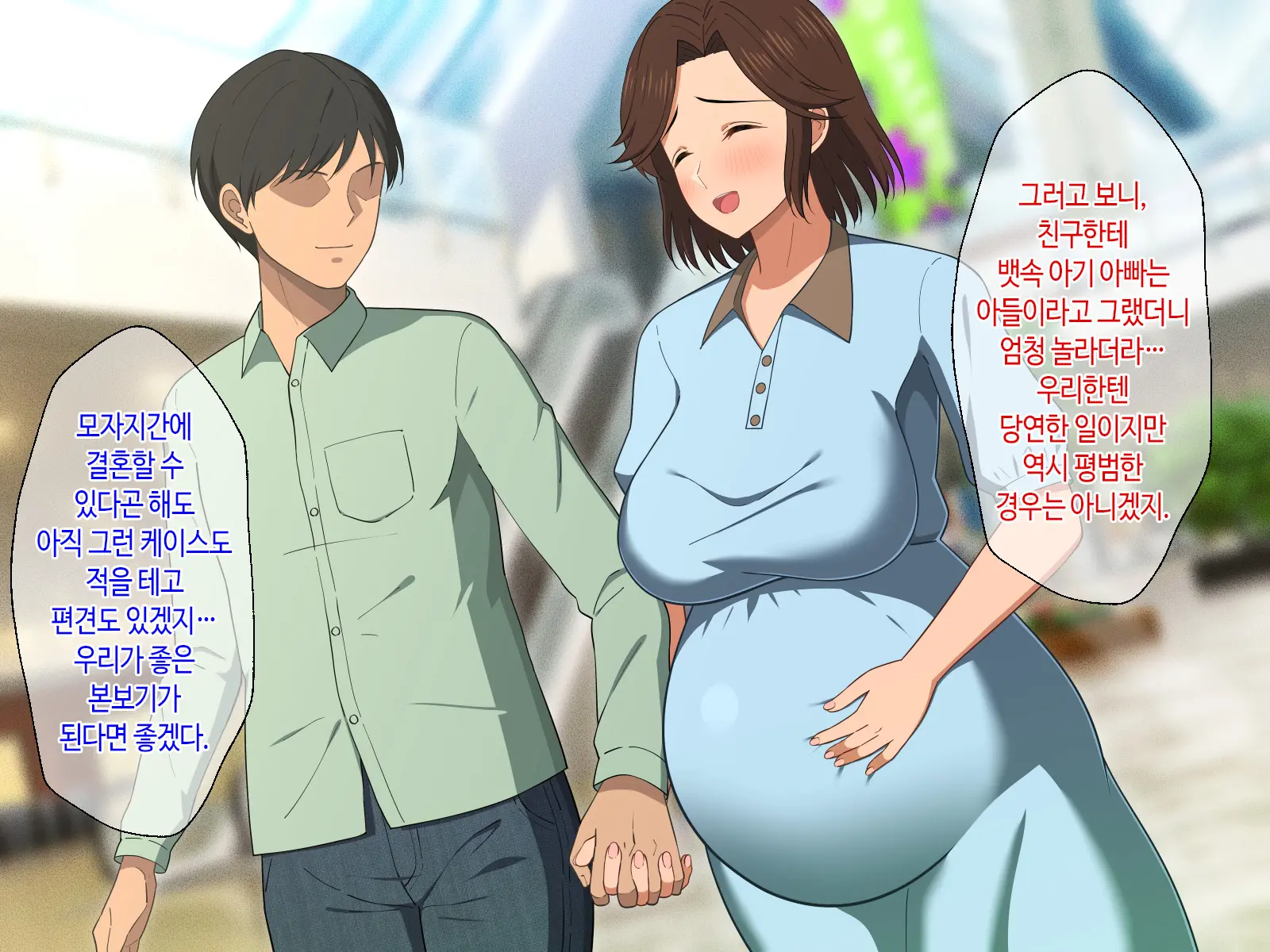 웹툰 이미지 182