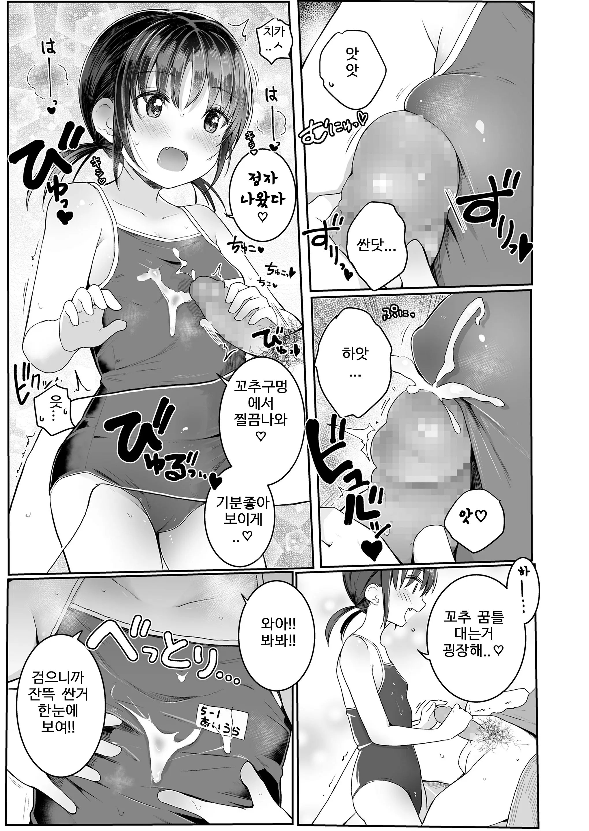 웹툰 이미지 165