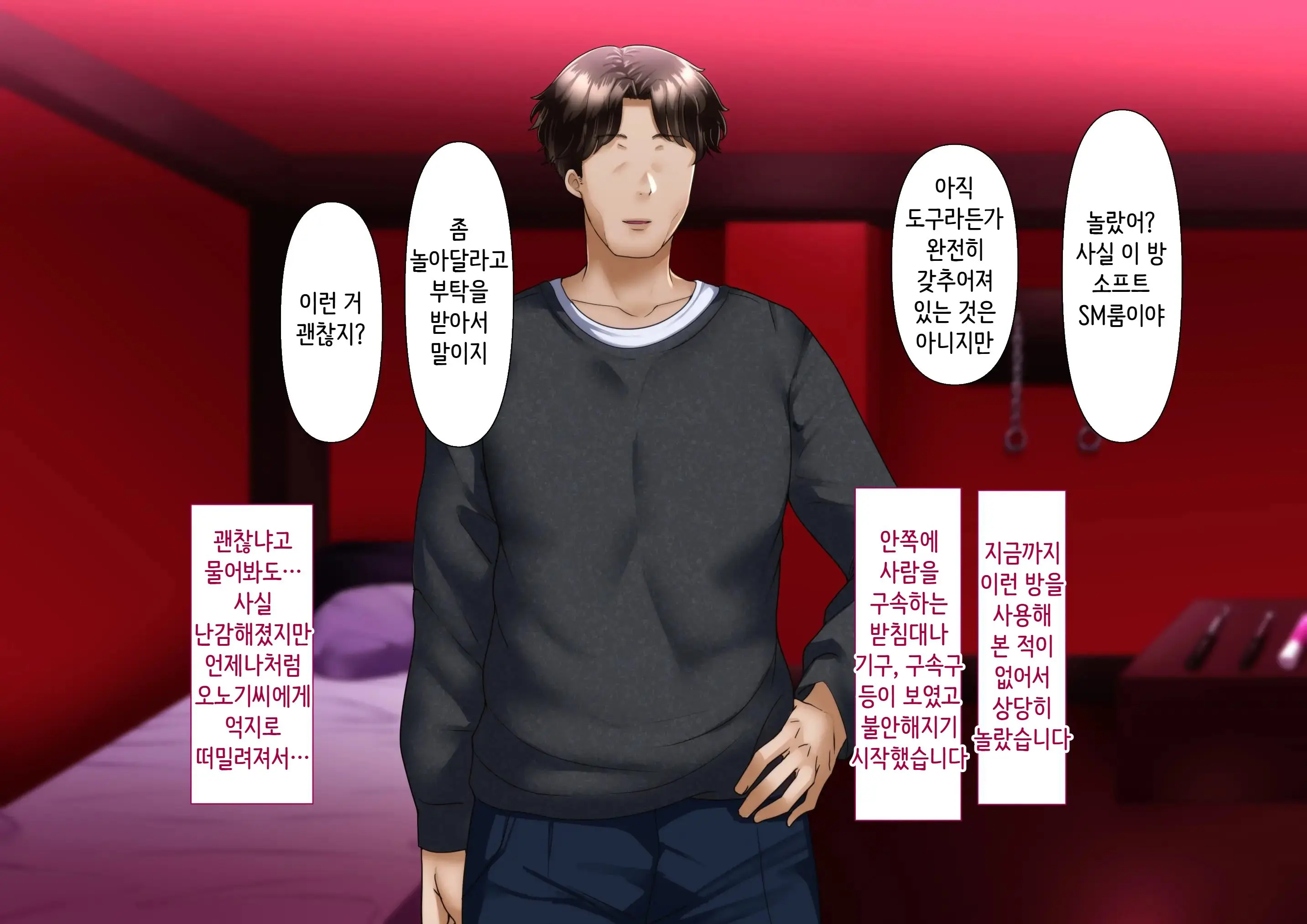 웹툰 이미지 126