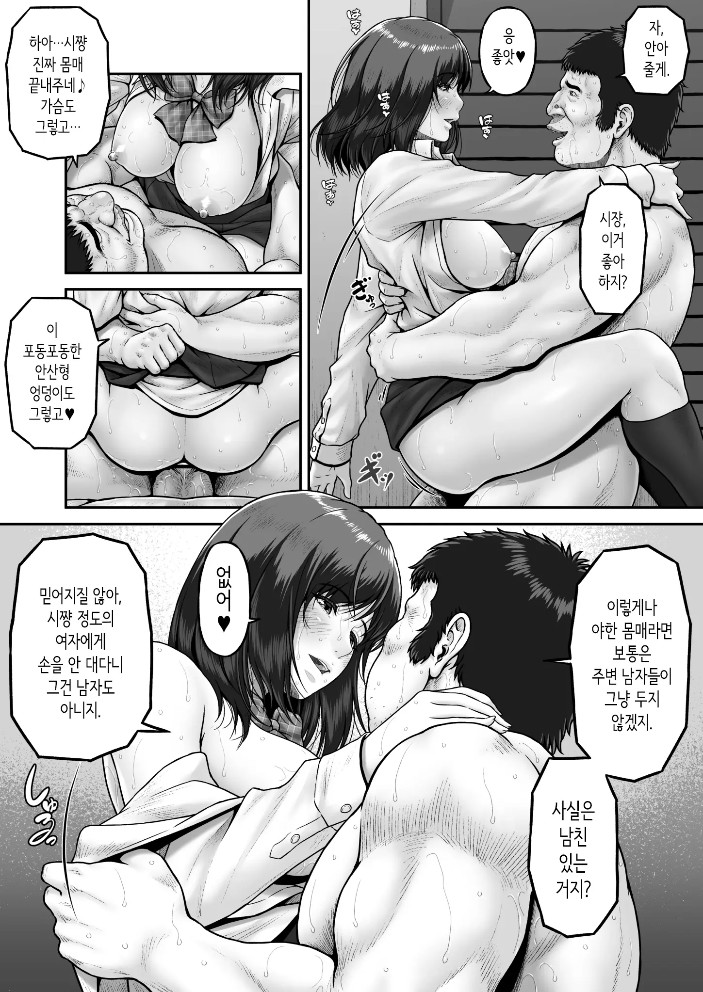 웹툰 이미지 26
