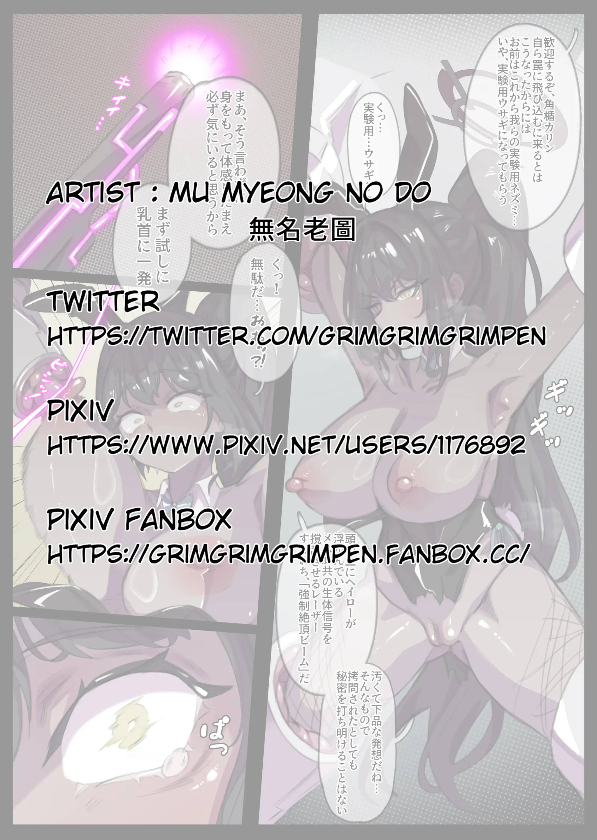 웹툰 이미지 32