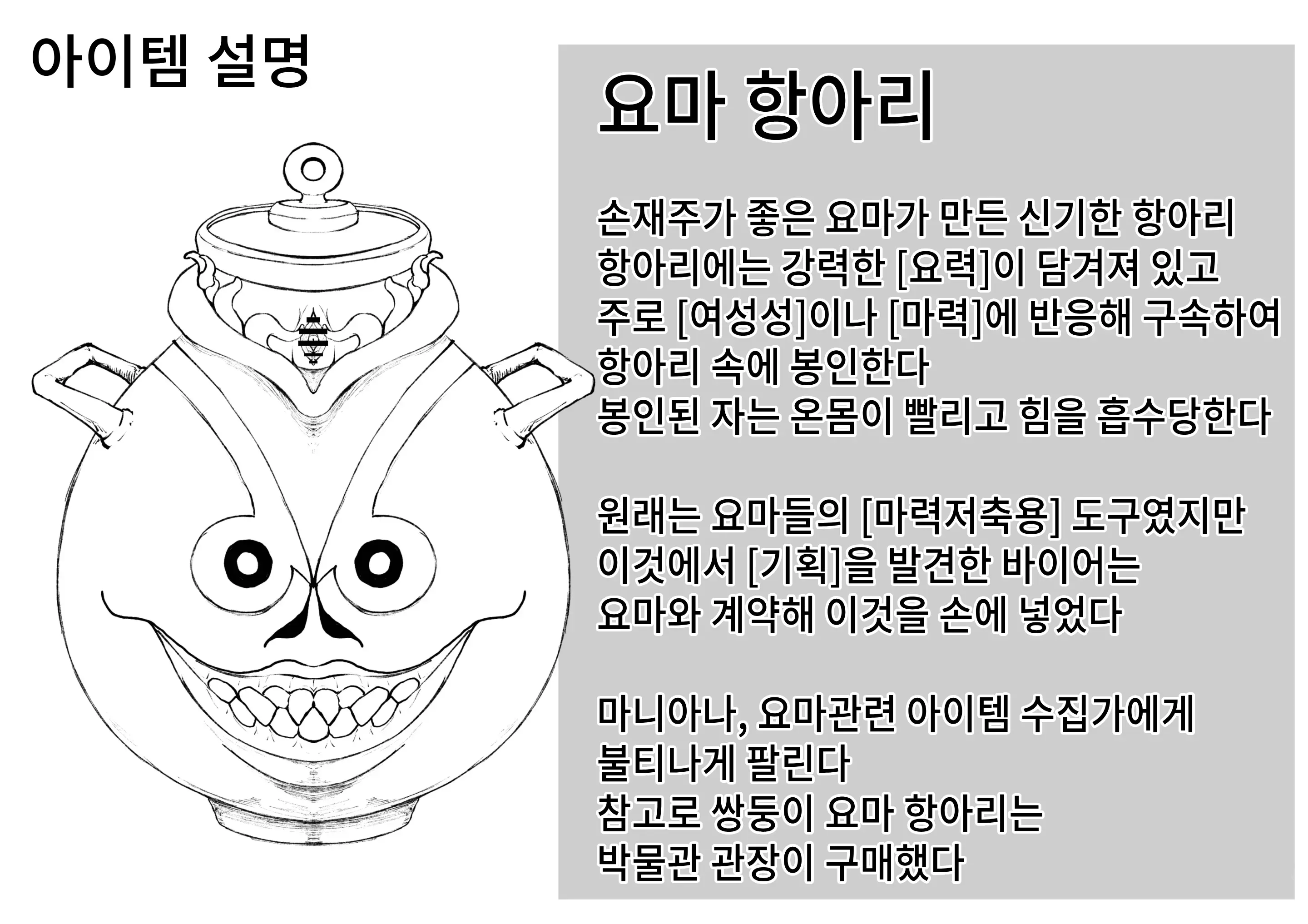 웹툰 이미지 21