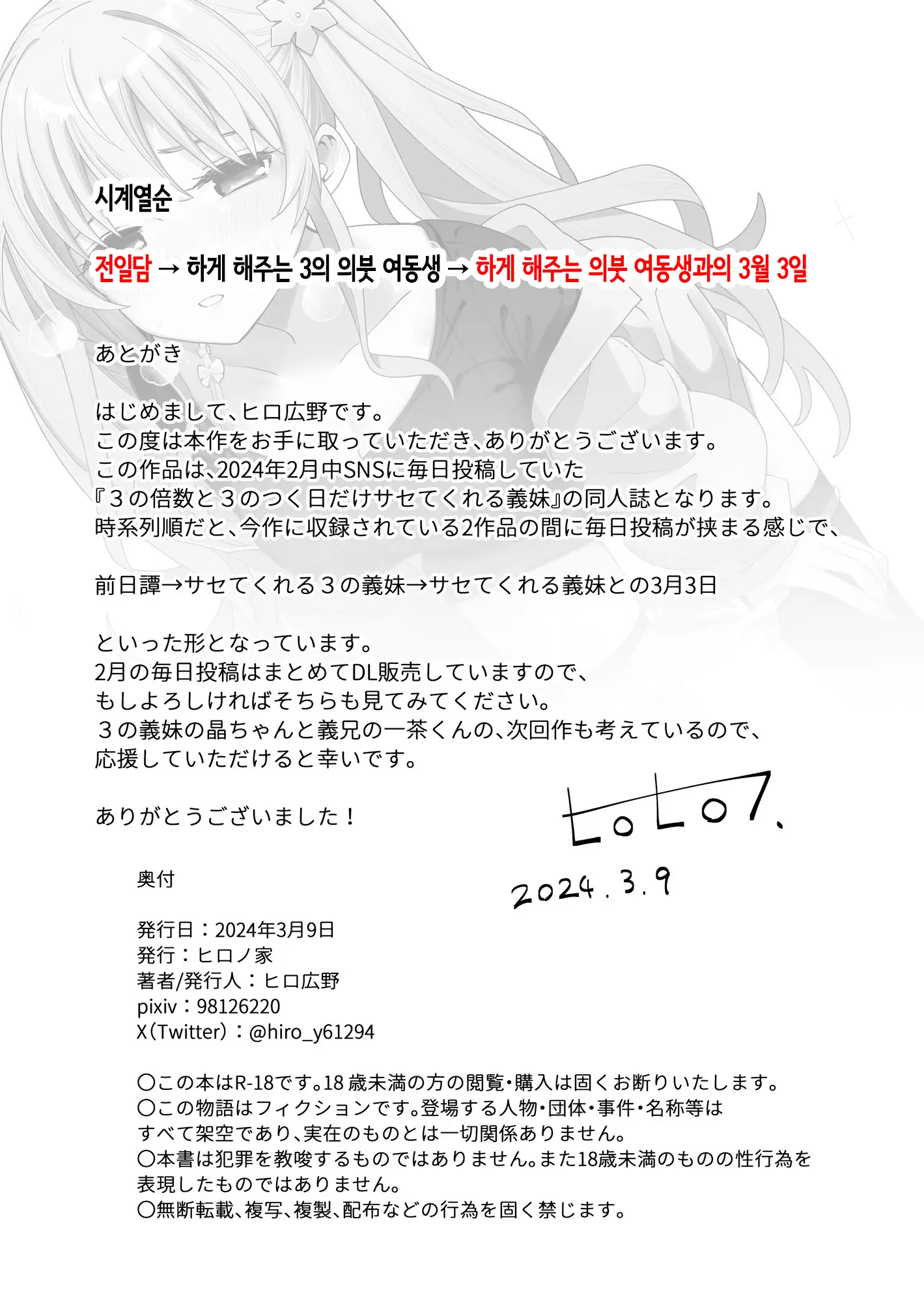 웹툰 이미지 51