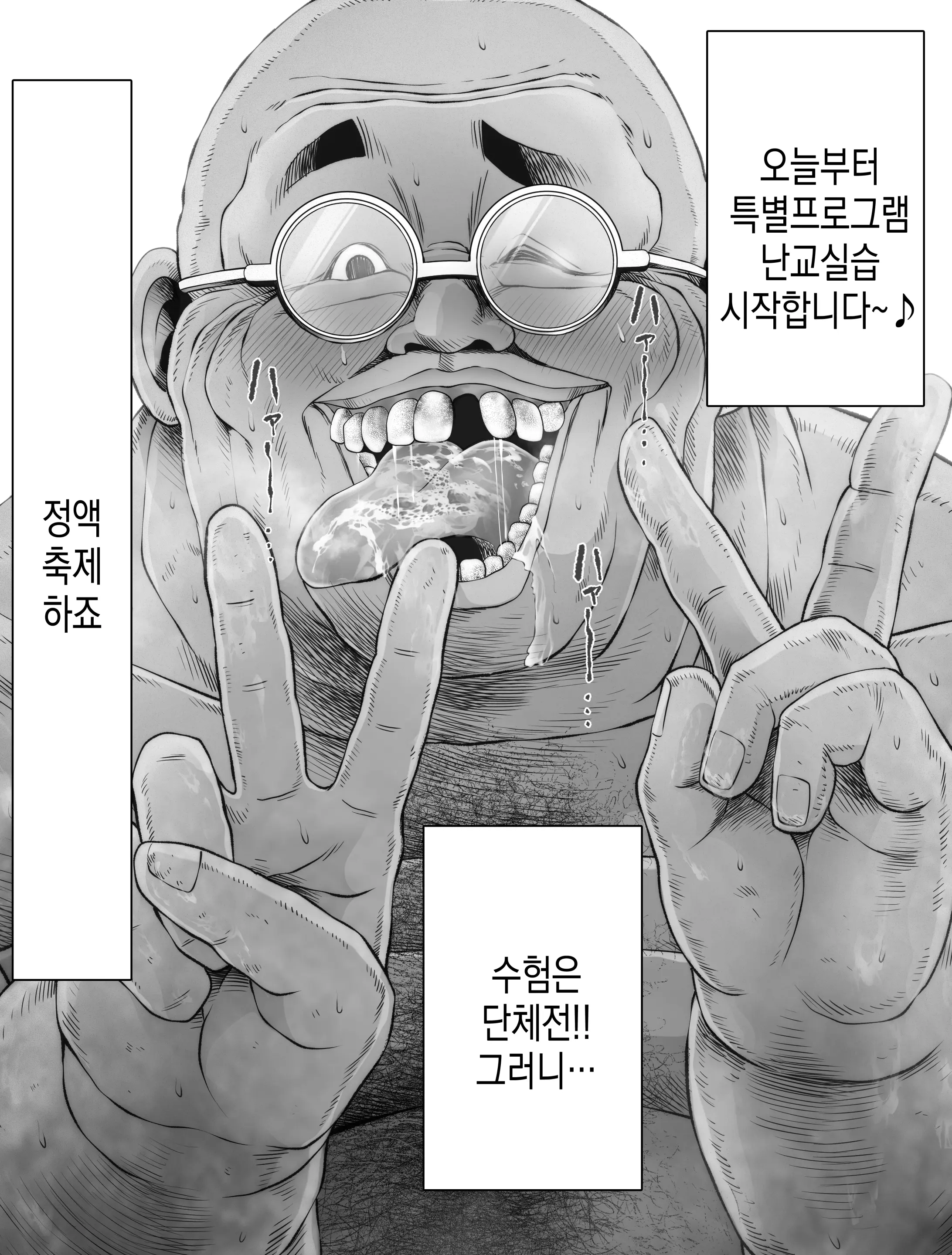 웹툰 이미지 58