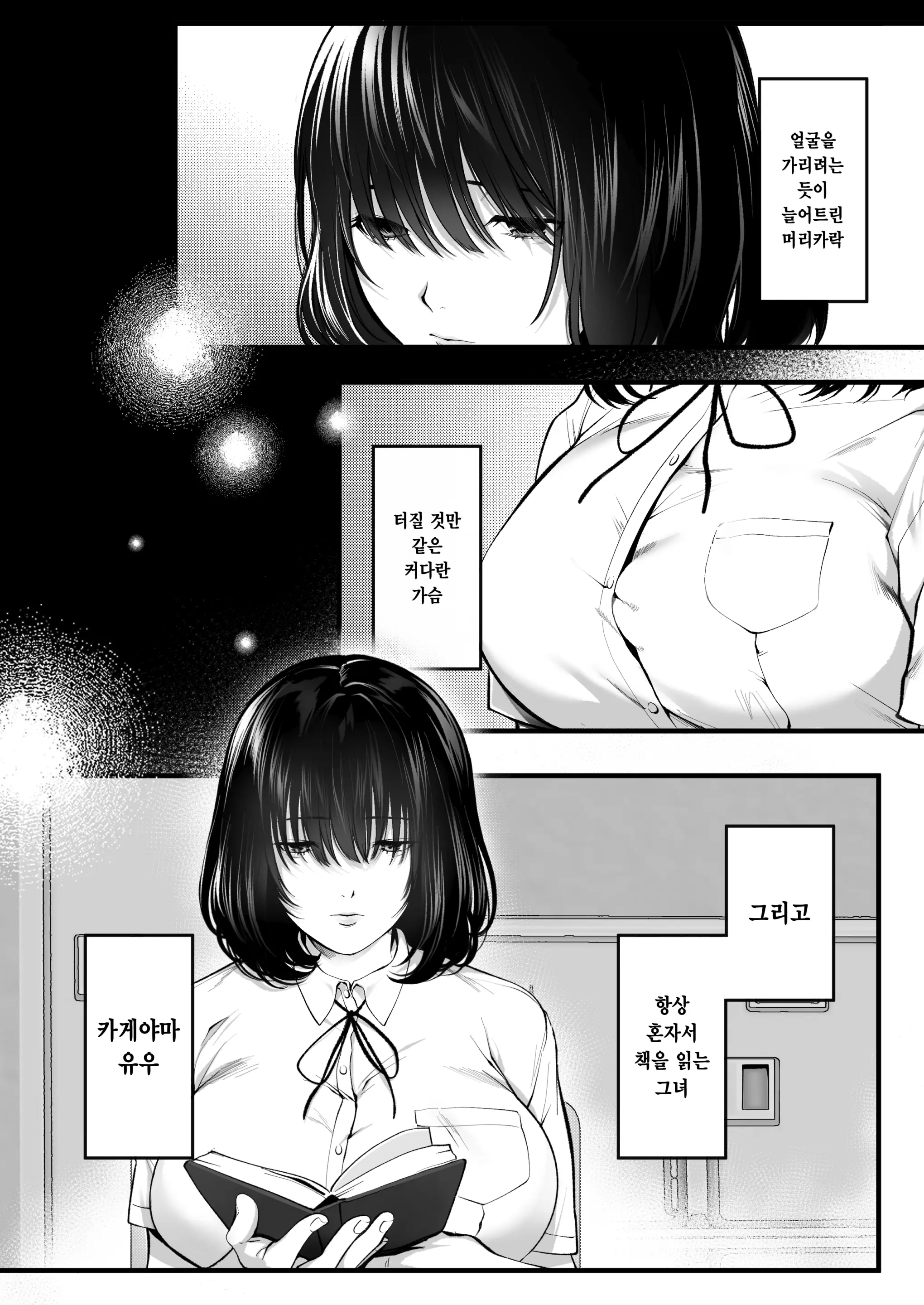 웹툰 이미지 1