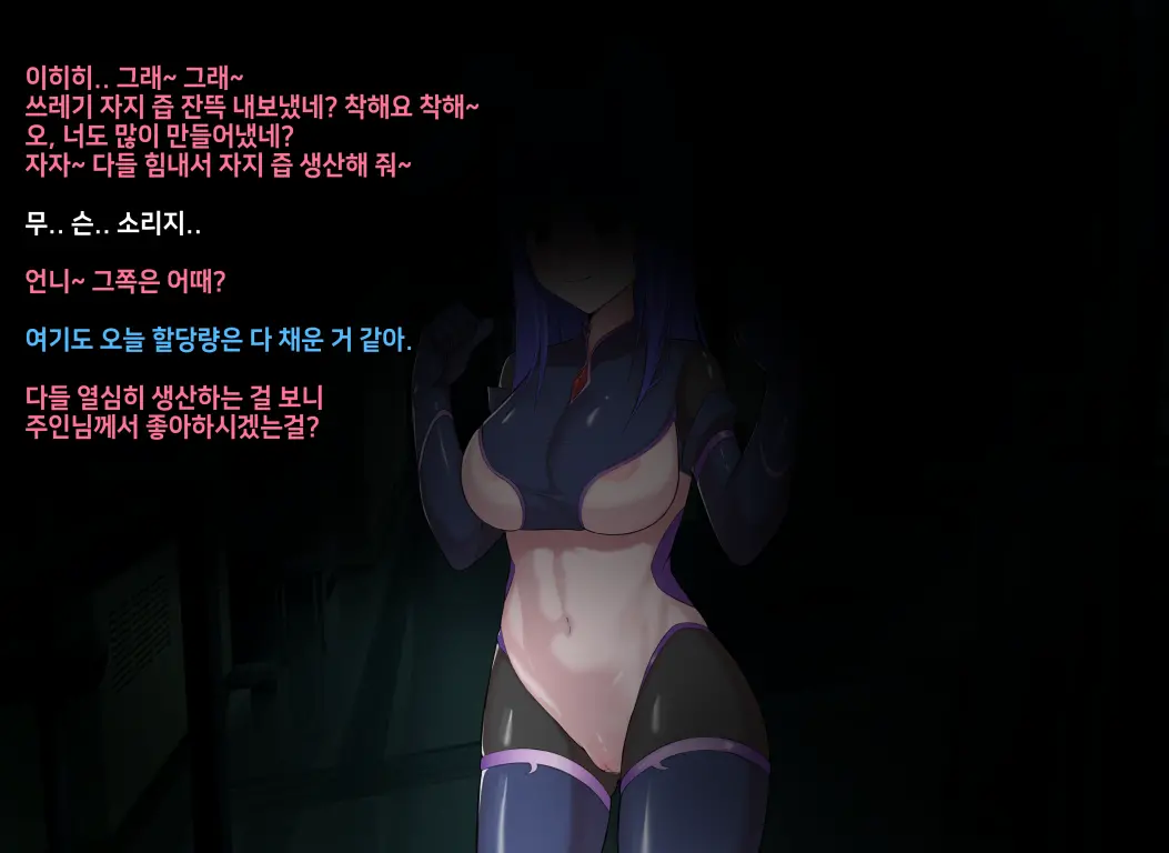 웹툰 이미지 427