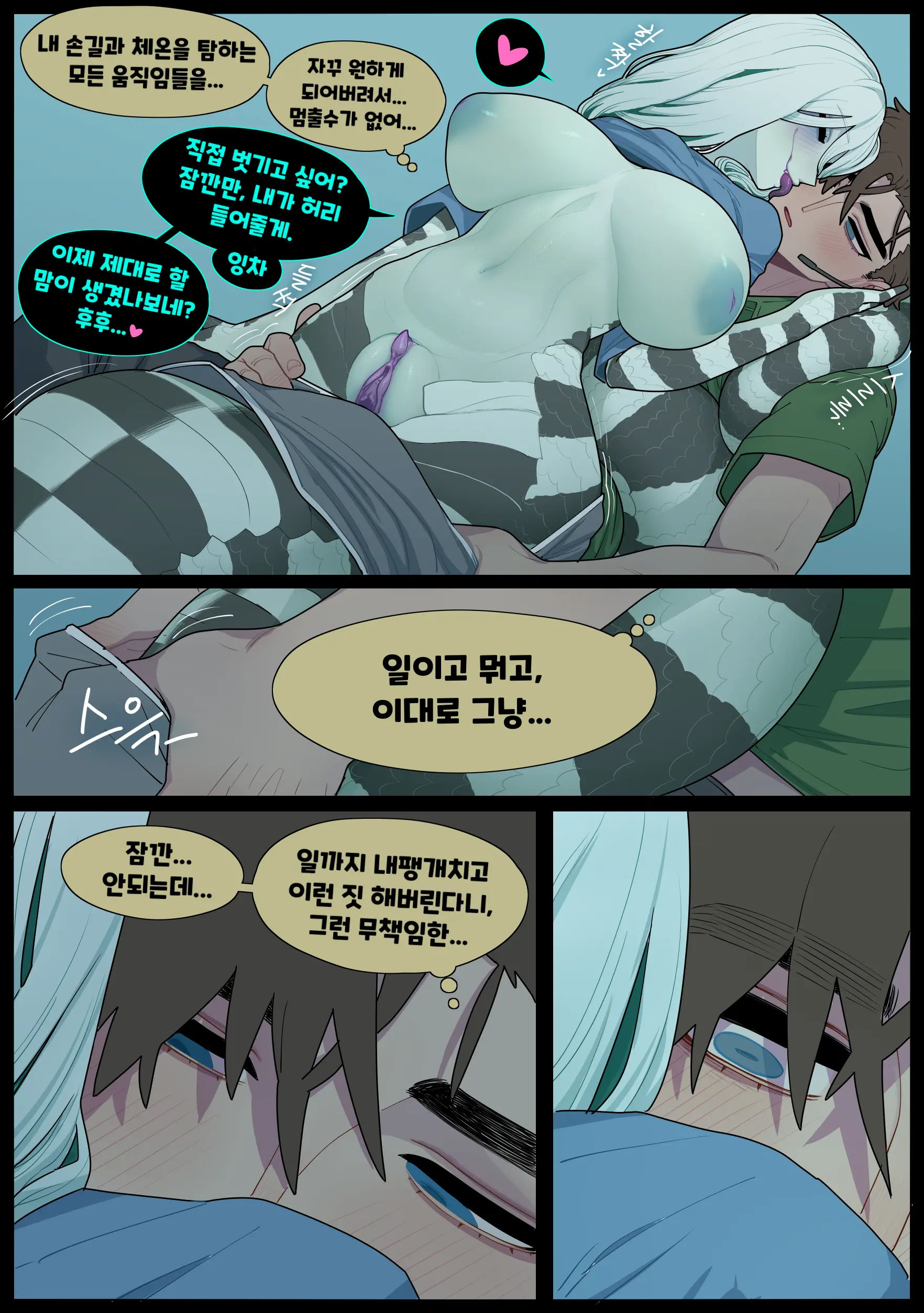 웹툰 이미지 15
