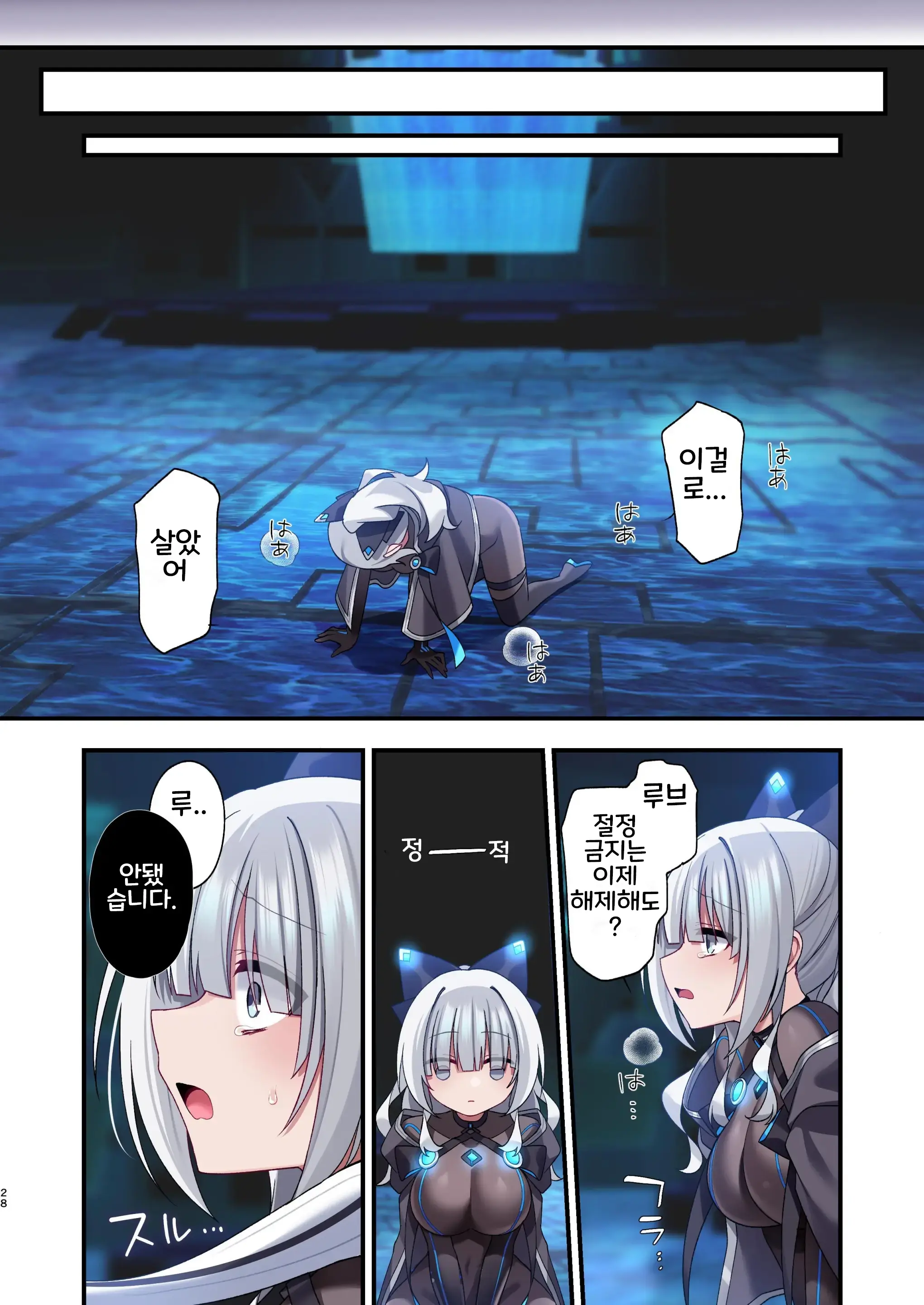 웹툰 이미지 46