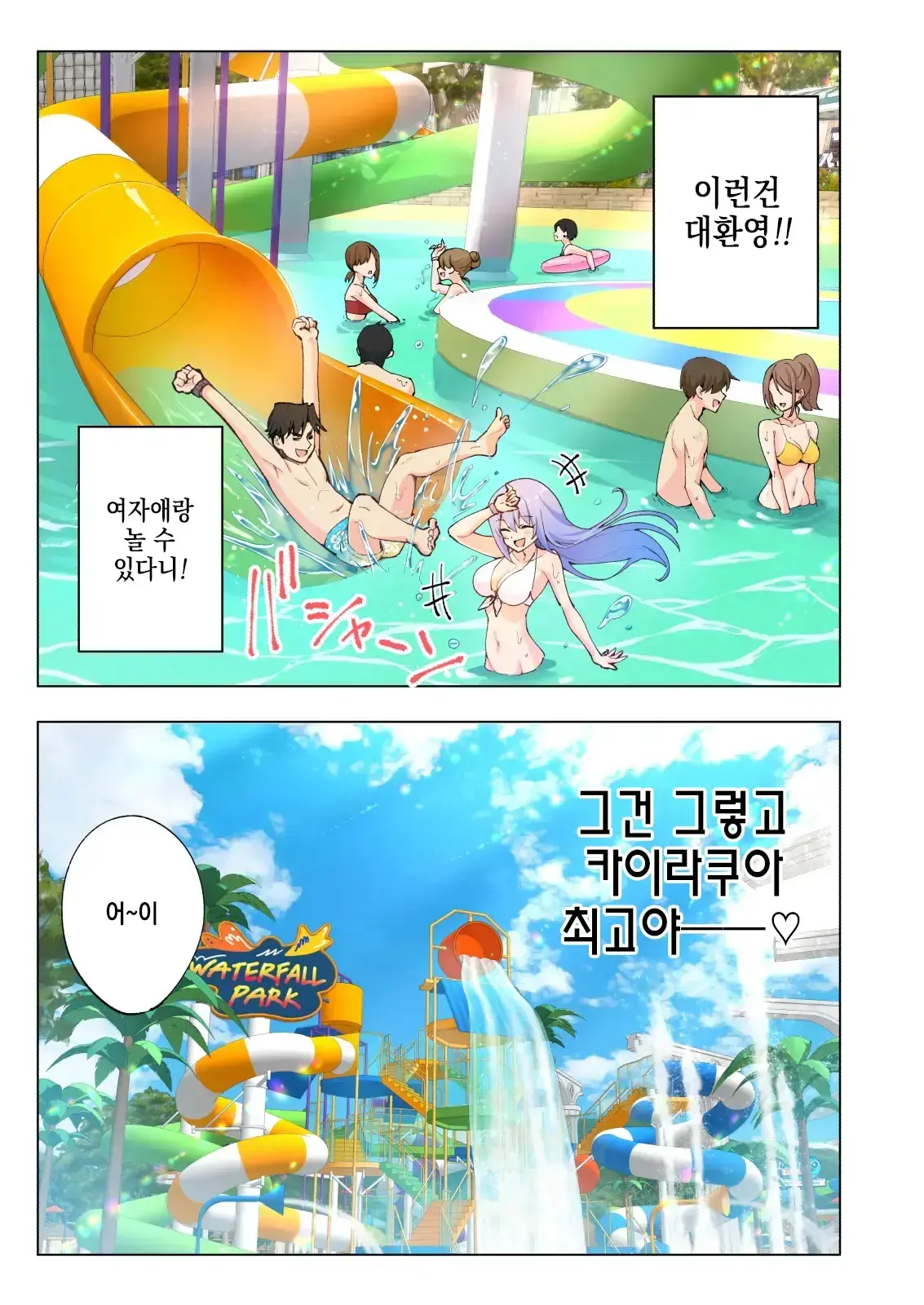 웹툰 이미지 15