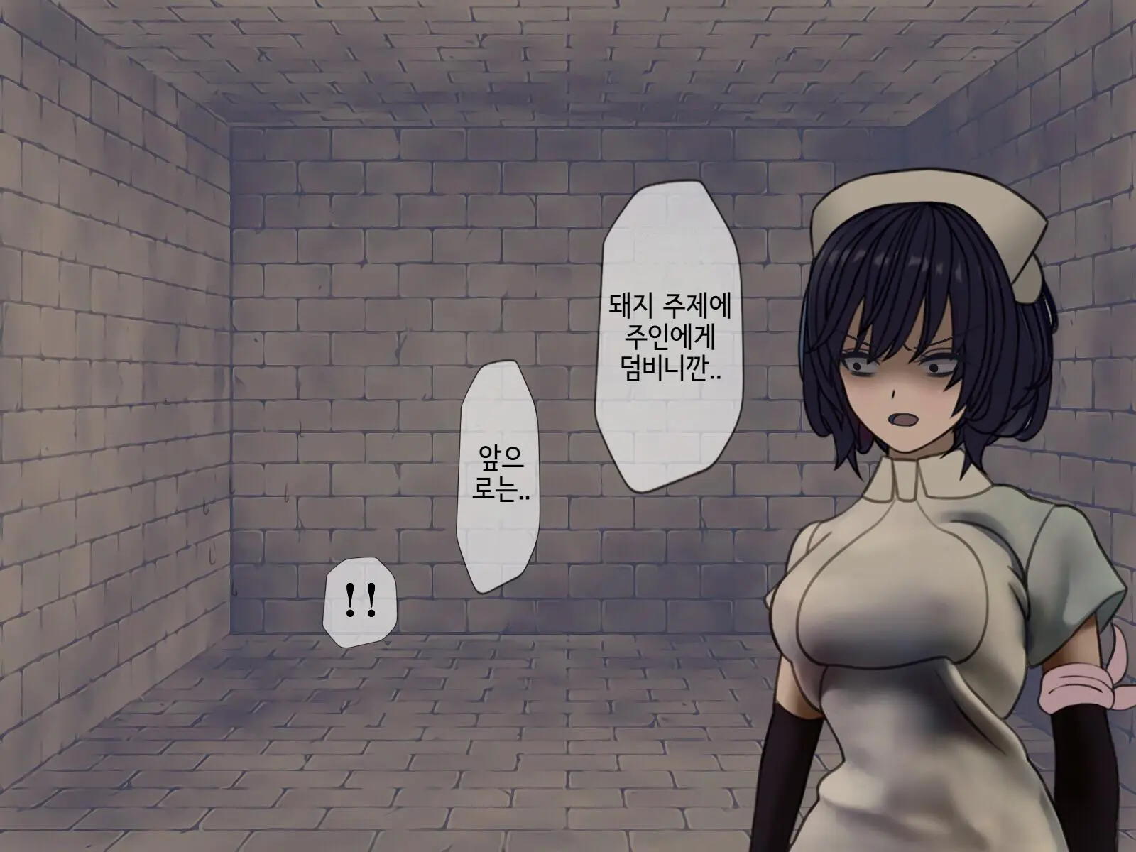 웹툰 이미지 357