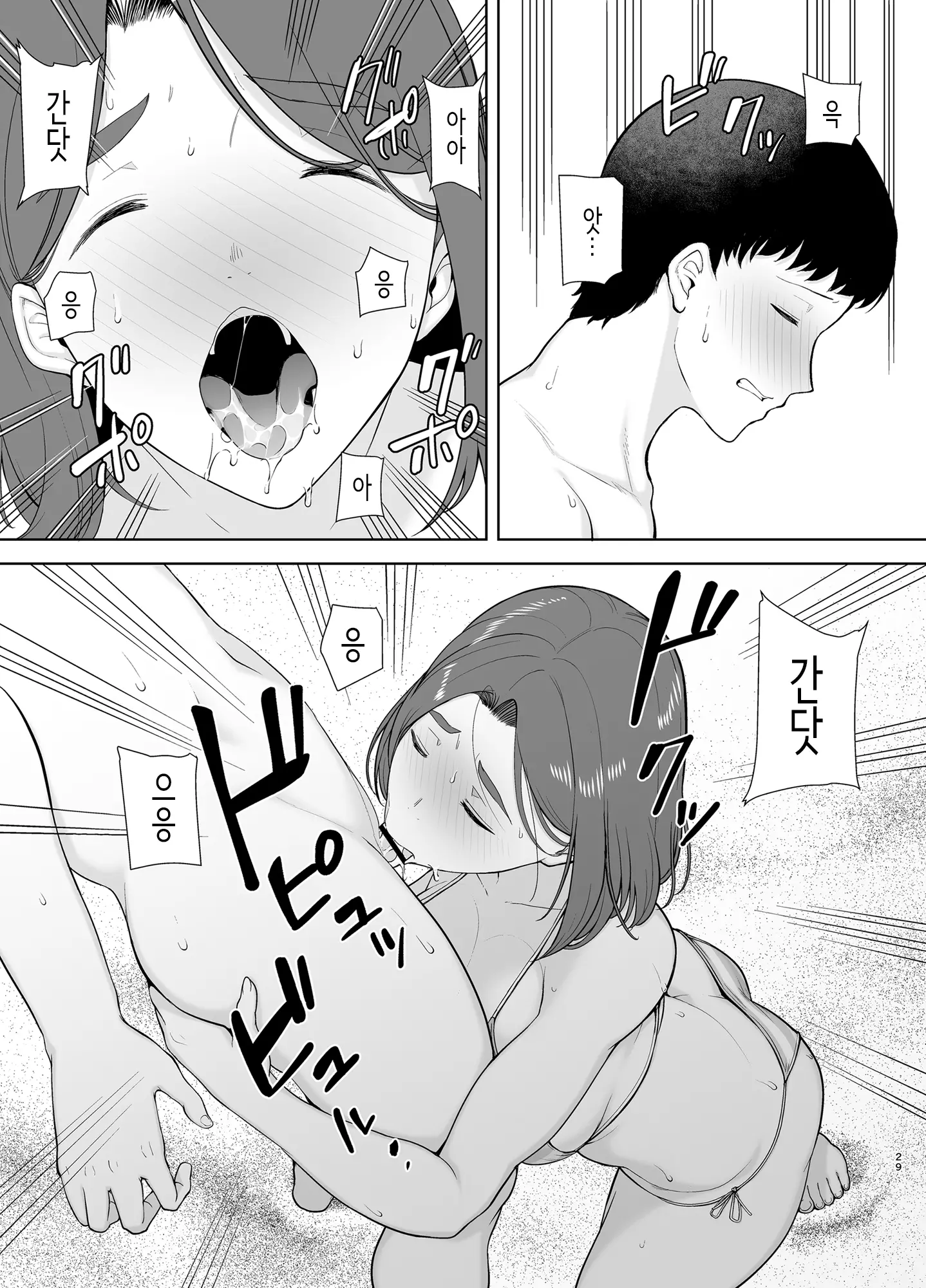 웹툰 이미지 27
