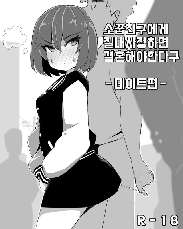 웹툰 이미지 0