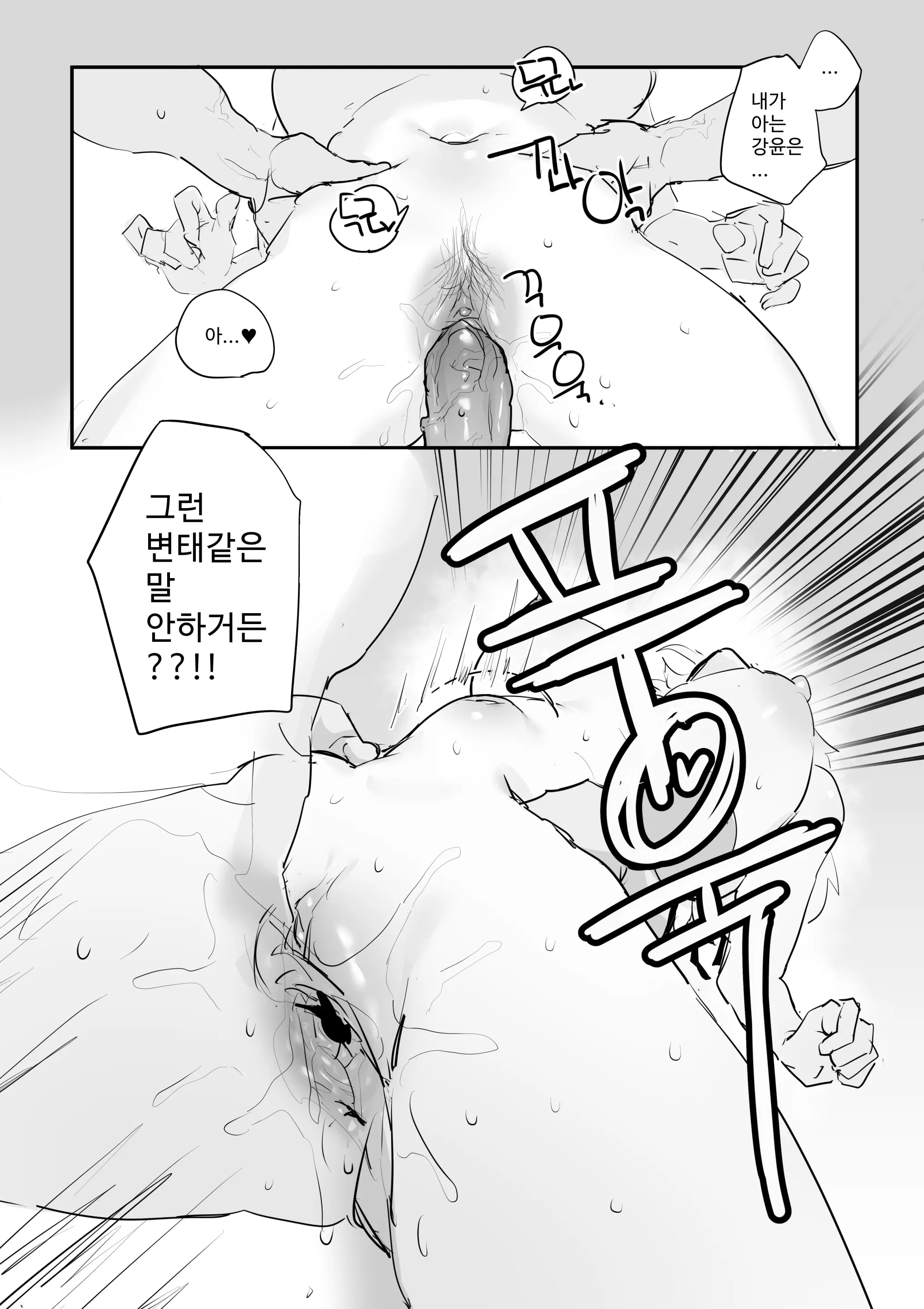 웹툰 이미지 31