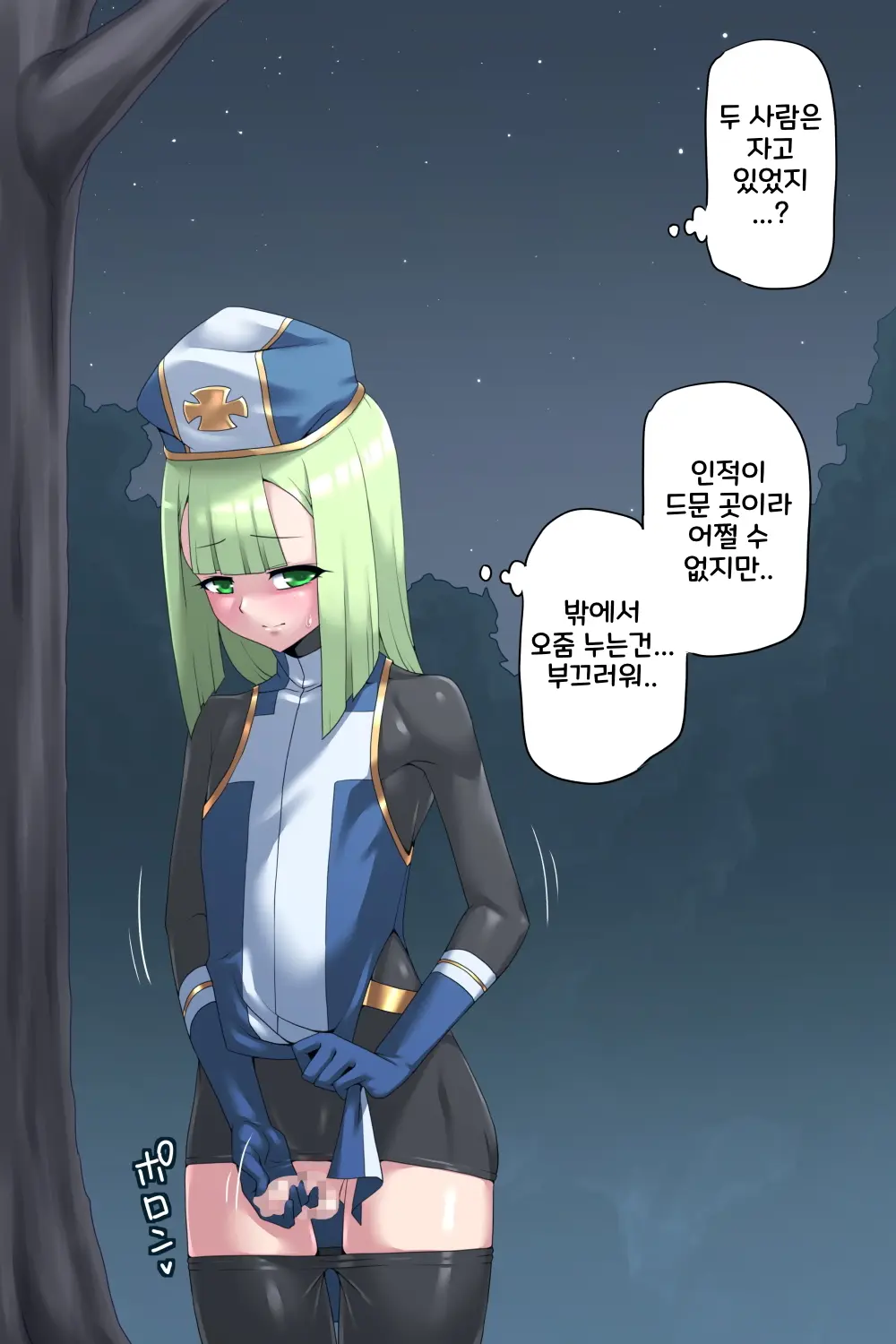 웹툰 이미지 15
