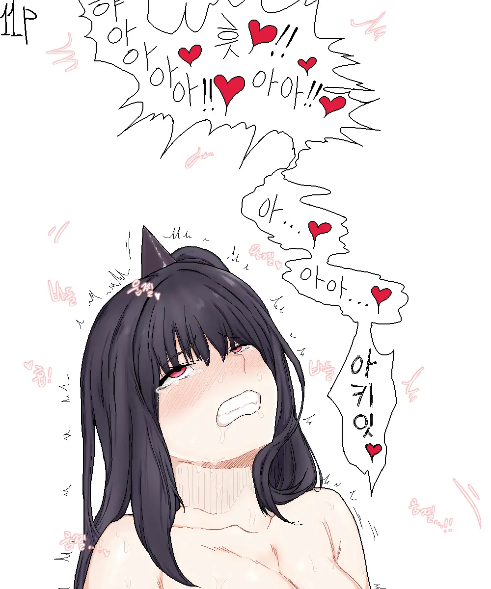 웹툰 이미지 458