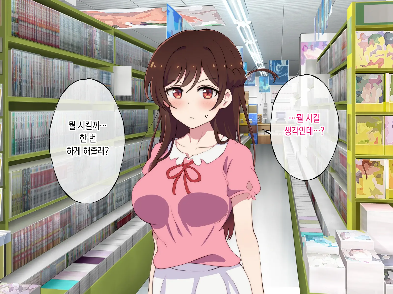 웹툰 이미지 8