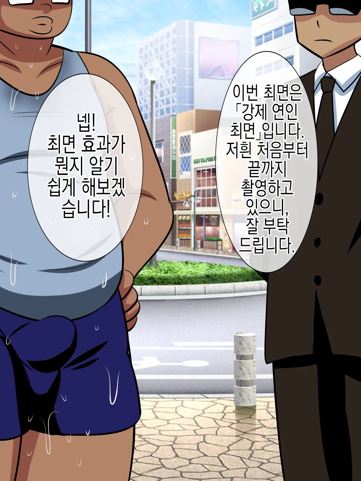 웹툰 이미지 9