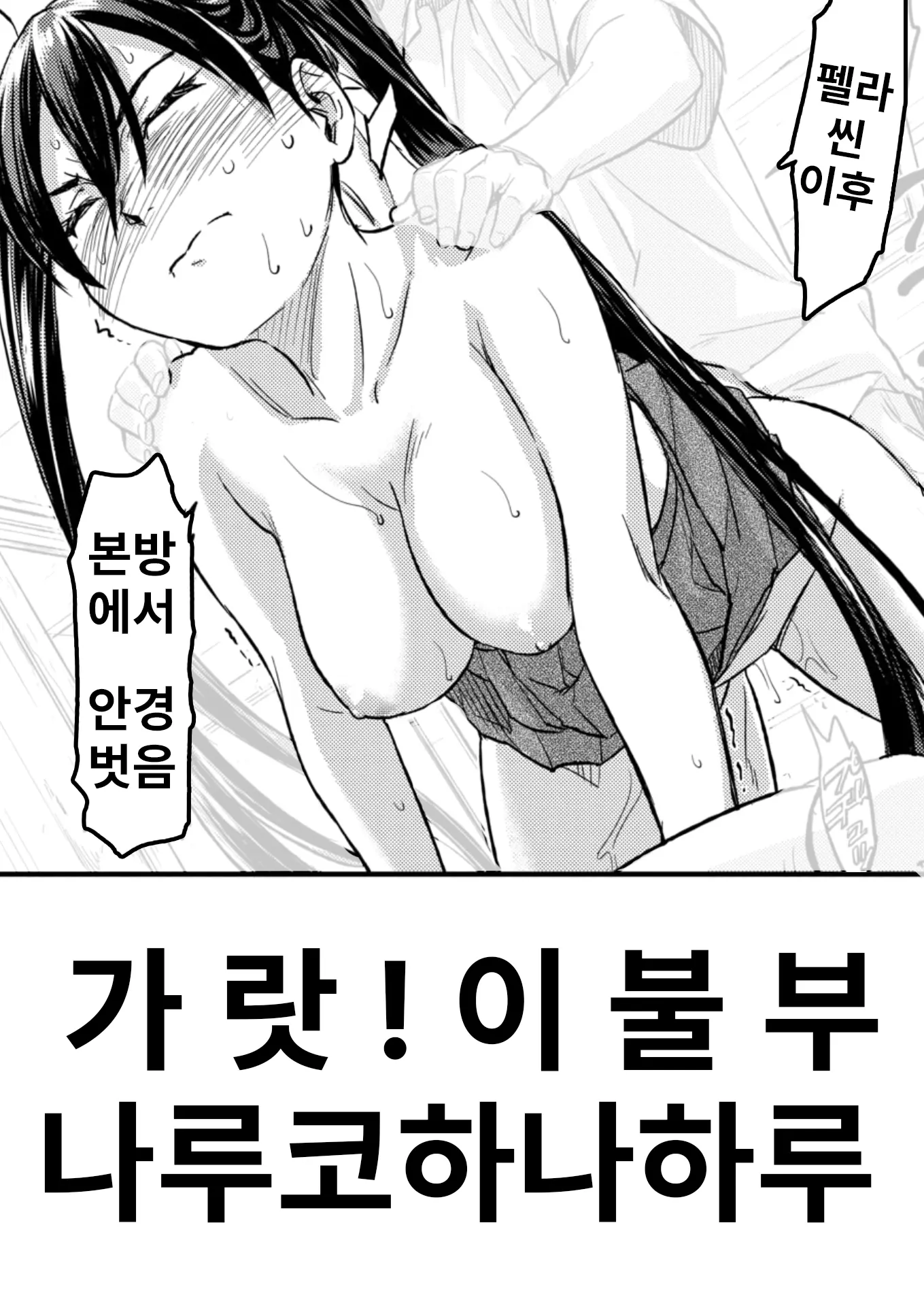 웹툰 이미지 0