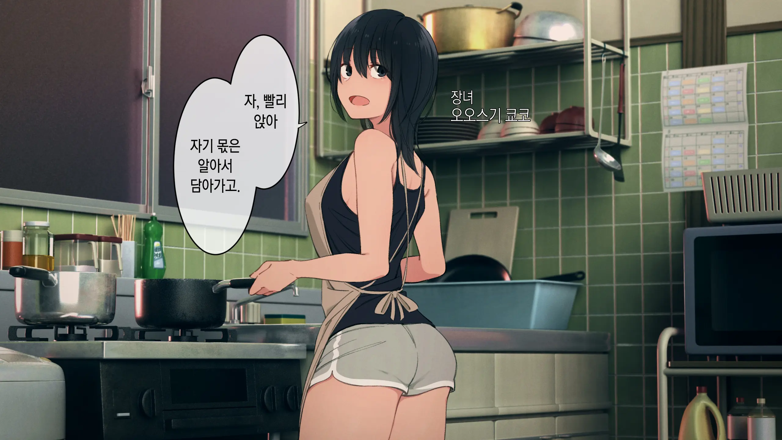 웹툰 이미지 5