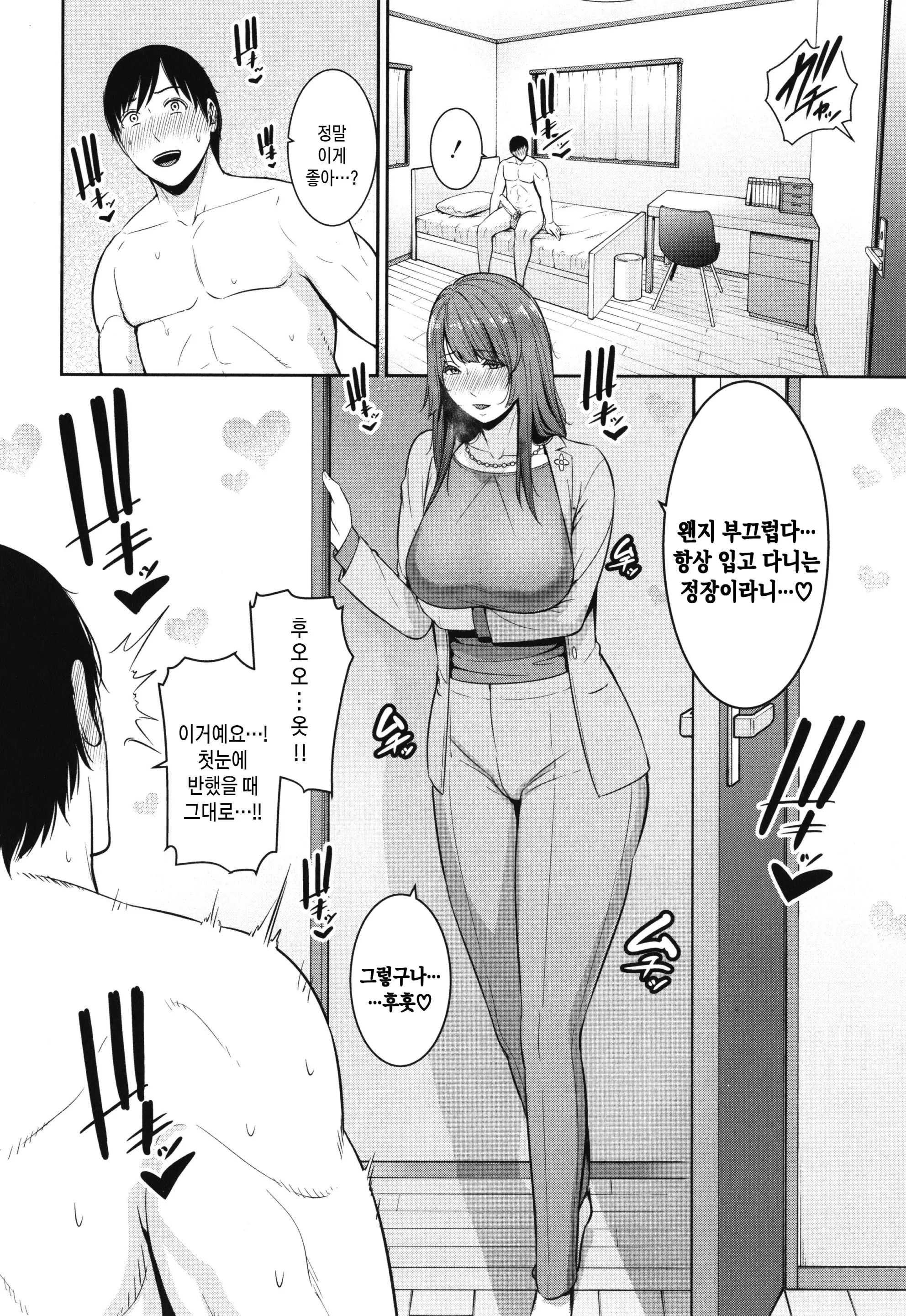 웹툰 이미지 64