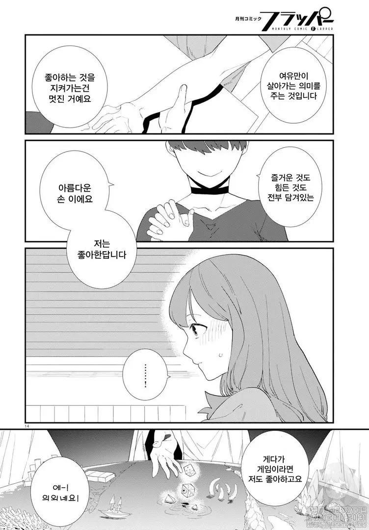 웹툰 이미지 107