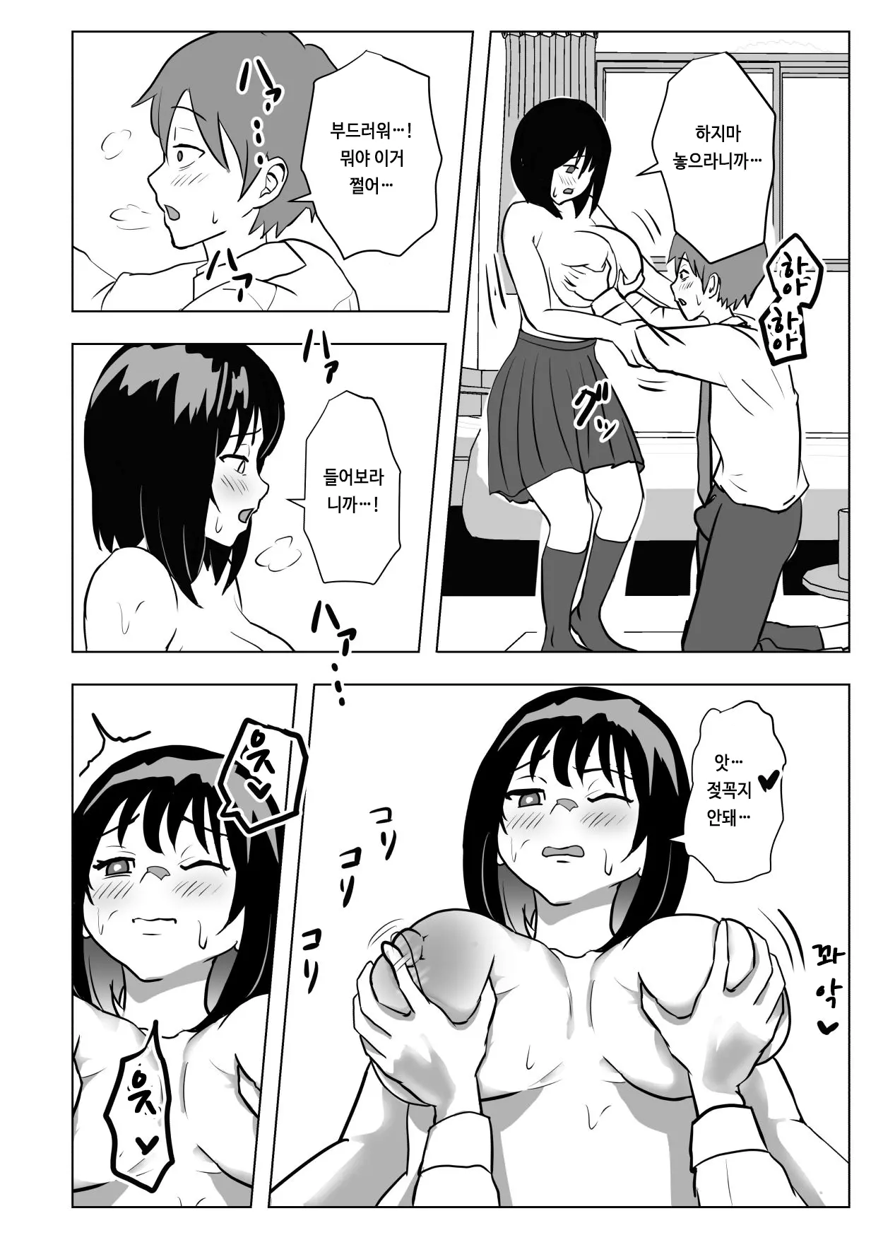 웹툰 이미지 22