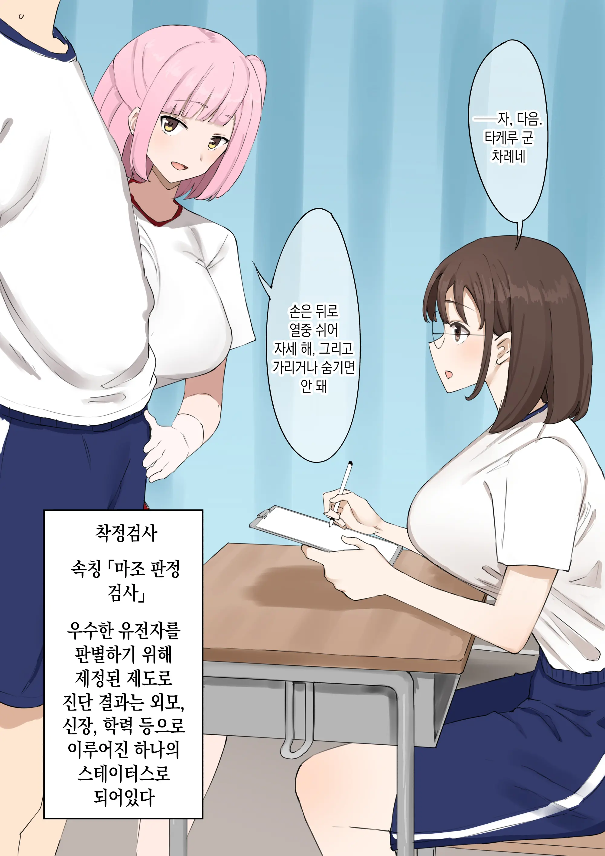 웹툰 이미지 4