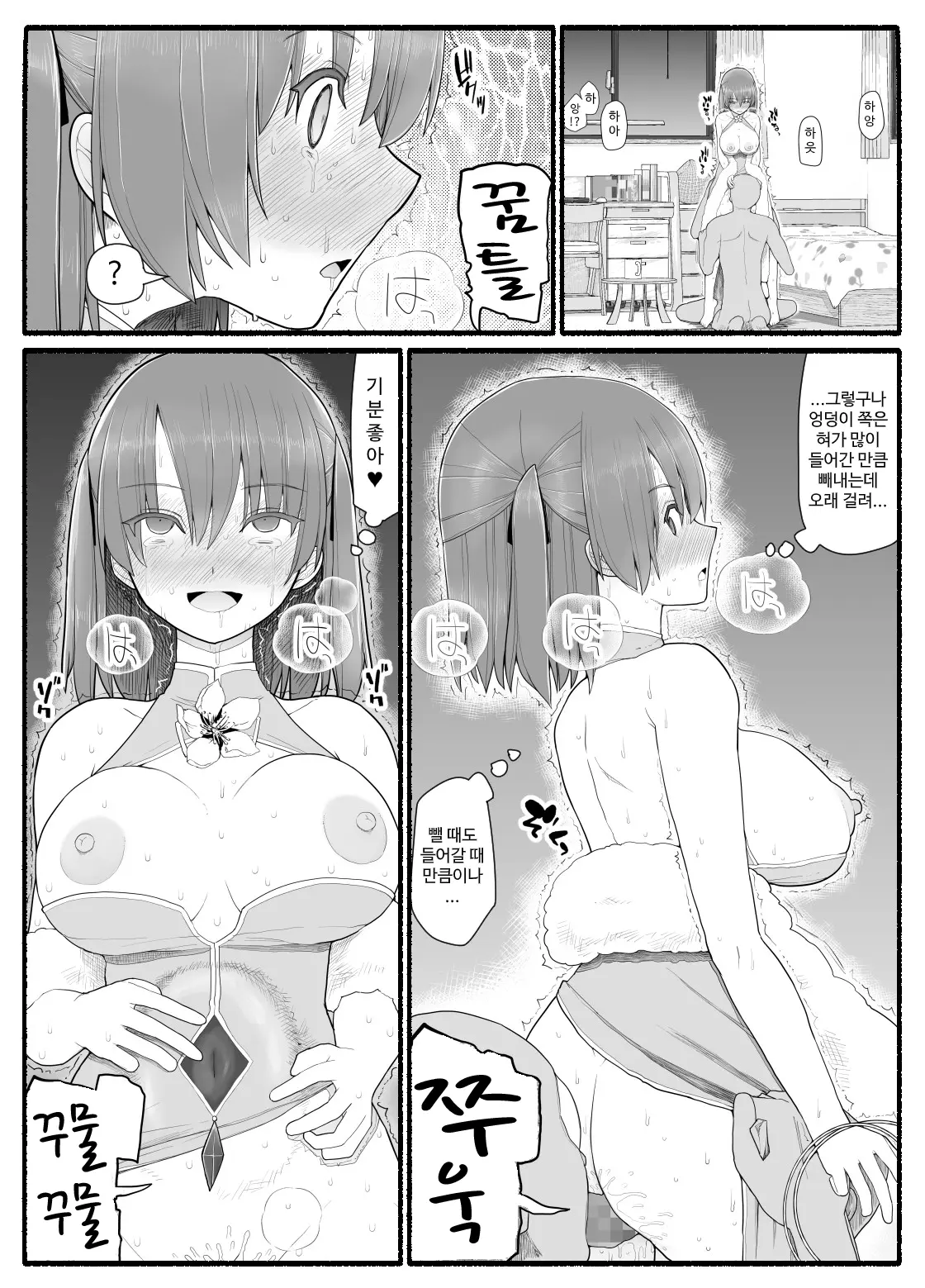 웹툰 이미지 395