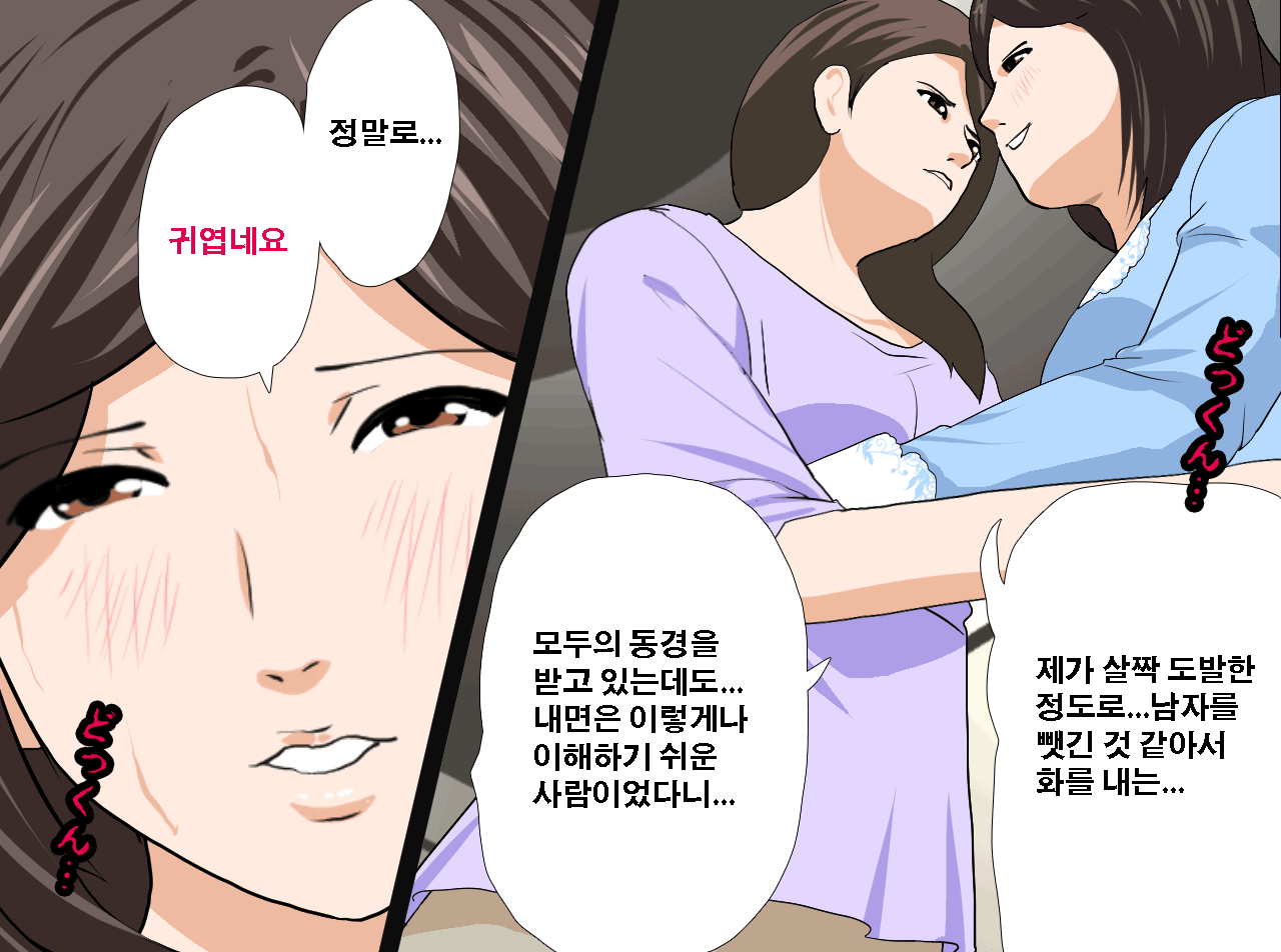웹툰 이미지 376