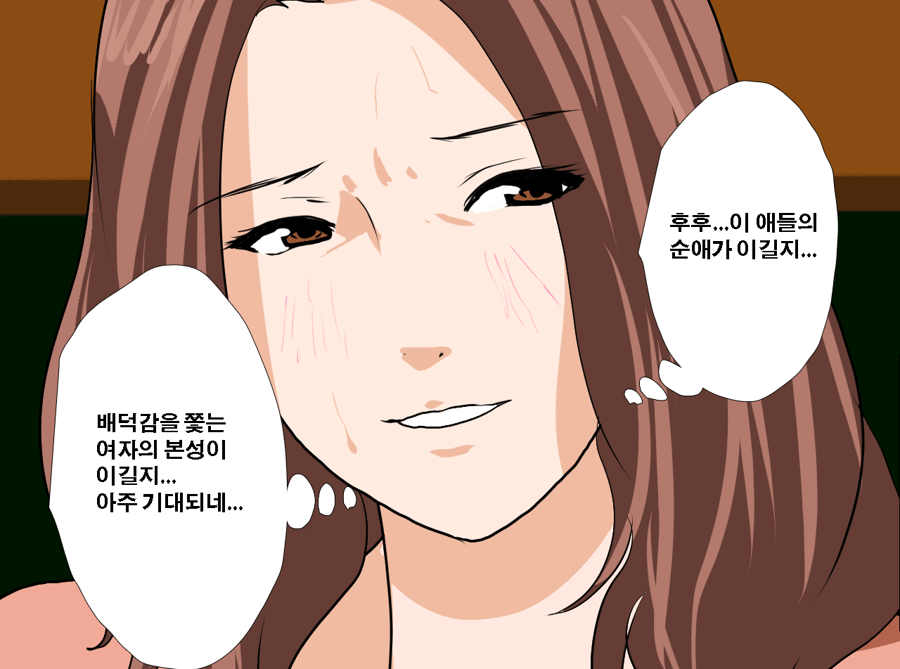 웹툰 이미지 149