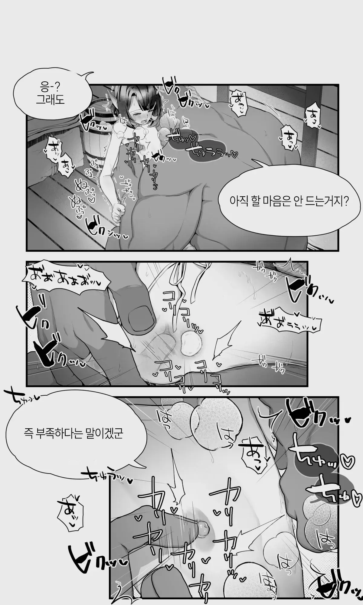 웹툰 이미지 60