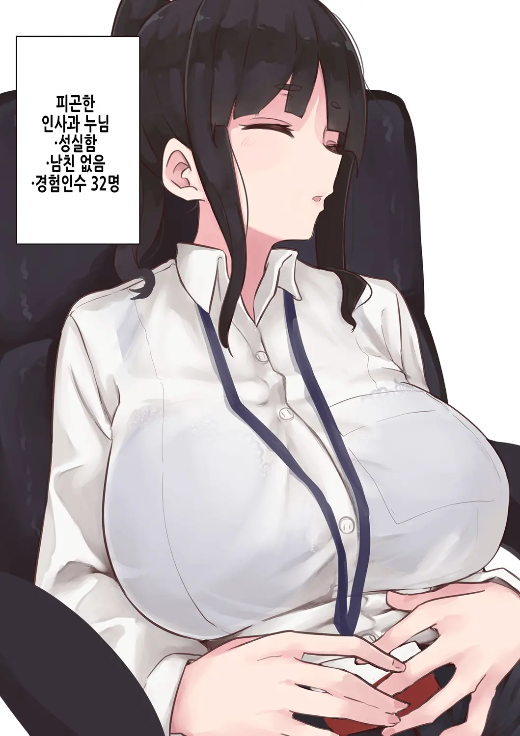 웹툰 이미지 25