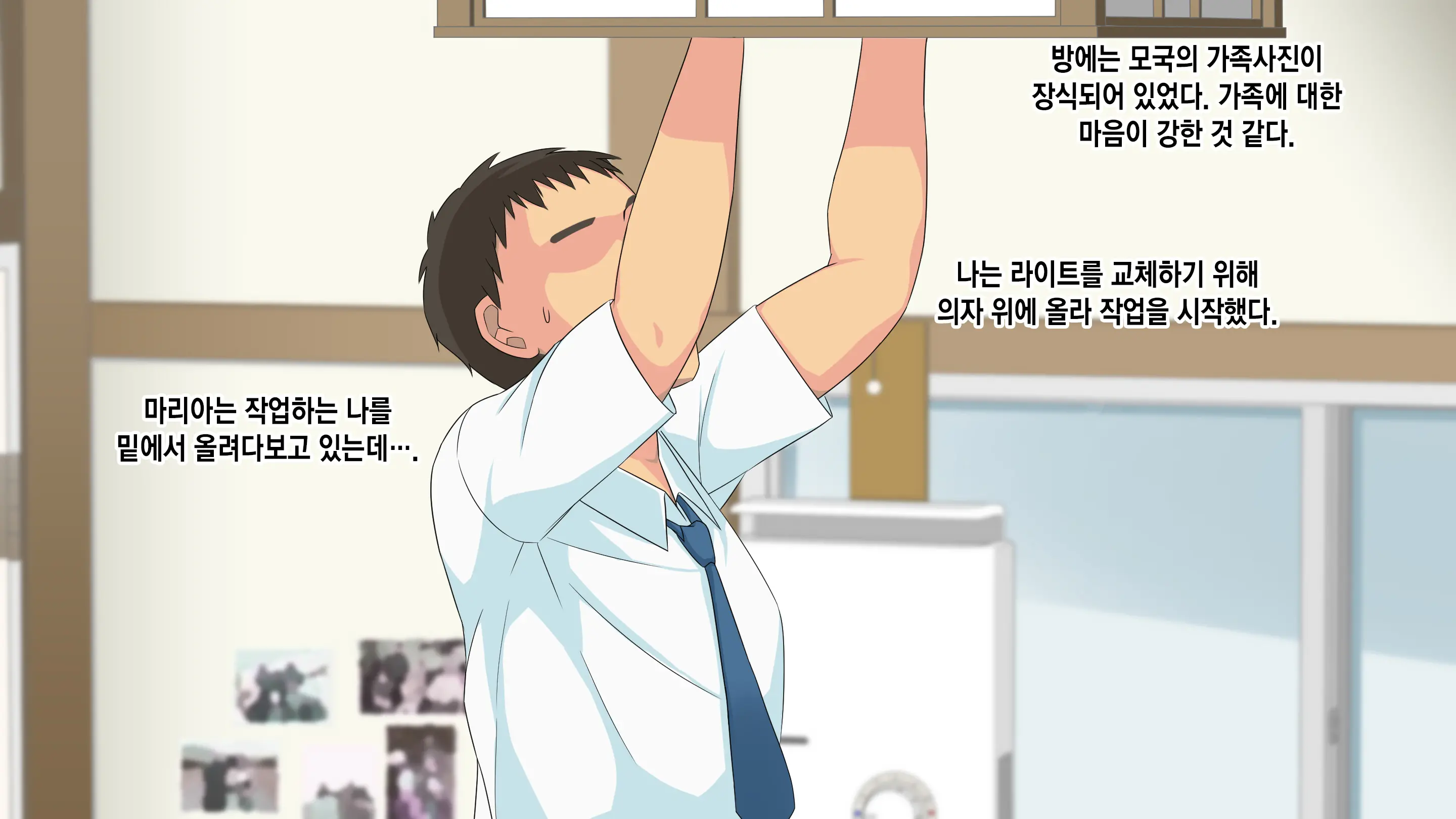 웹툰 이미지 275