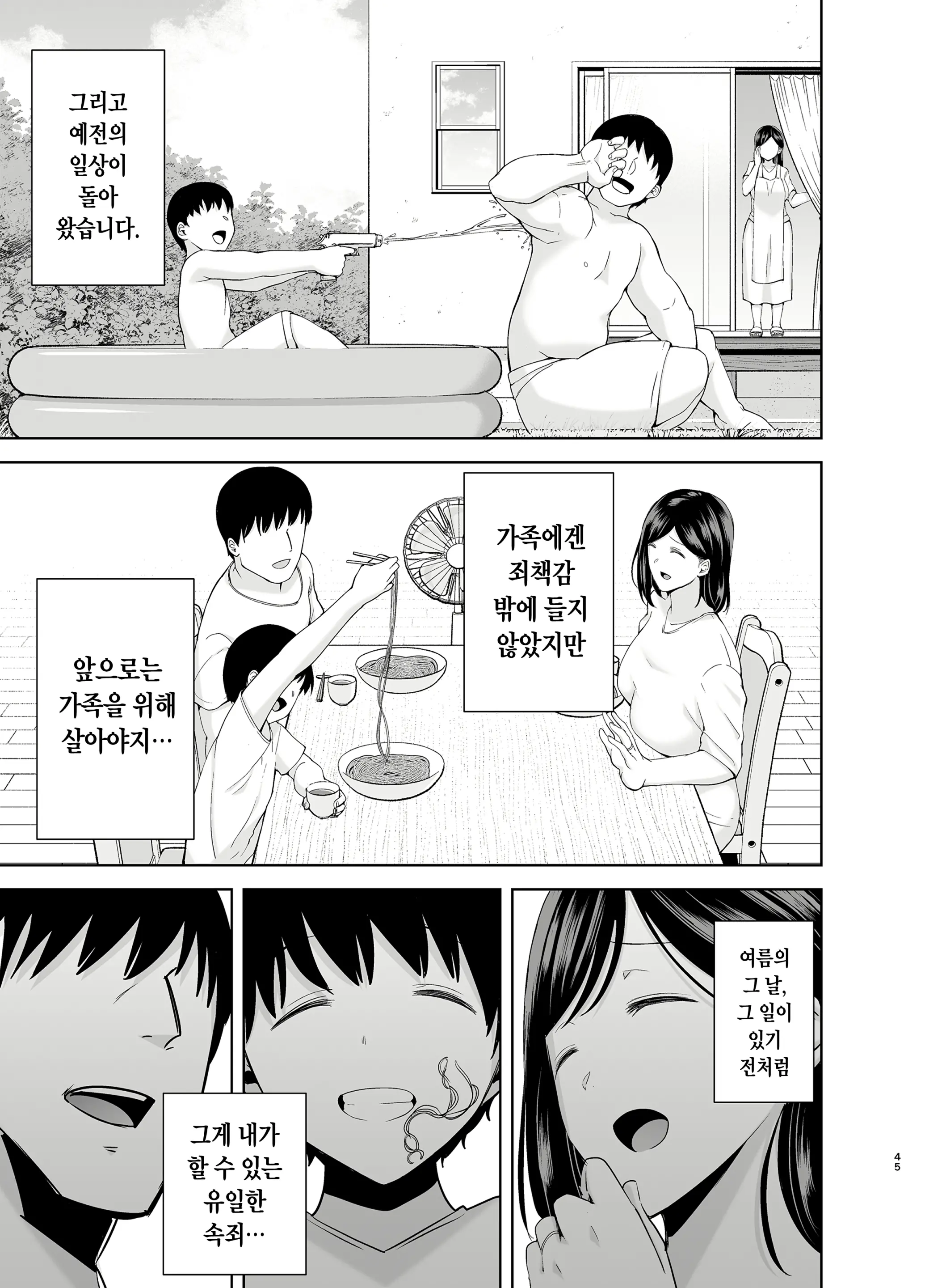 웹툰 이미지 43