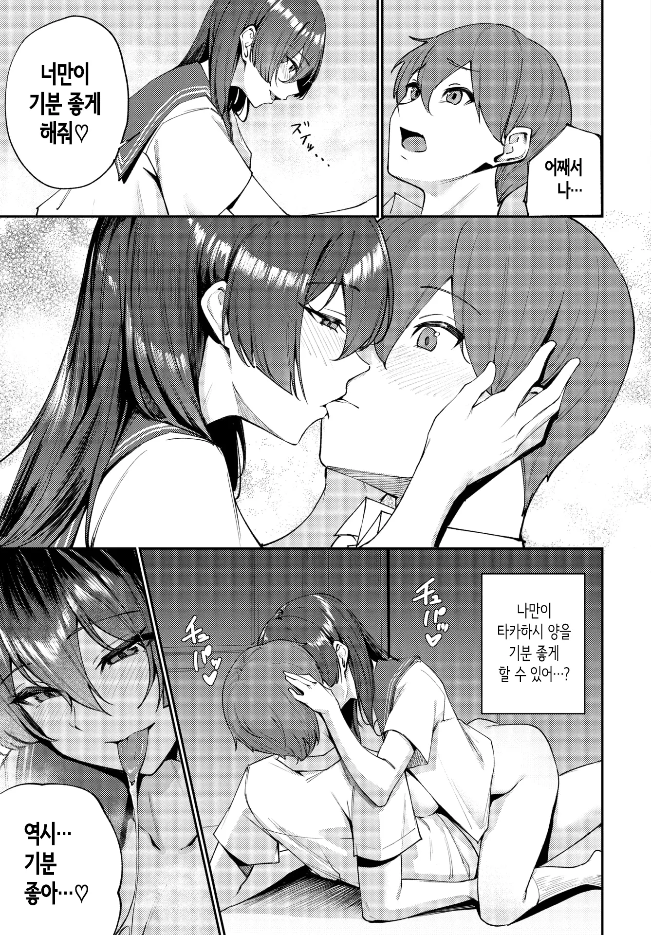 웹툰 이미지 16