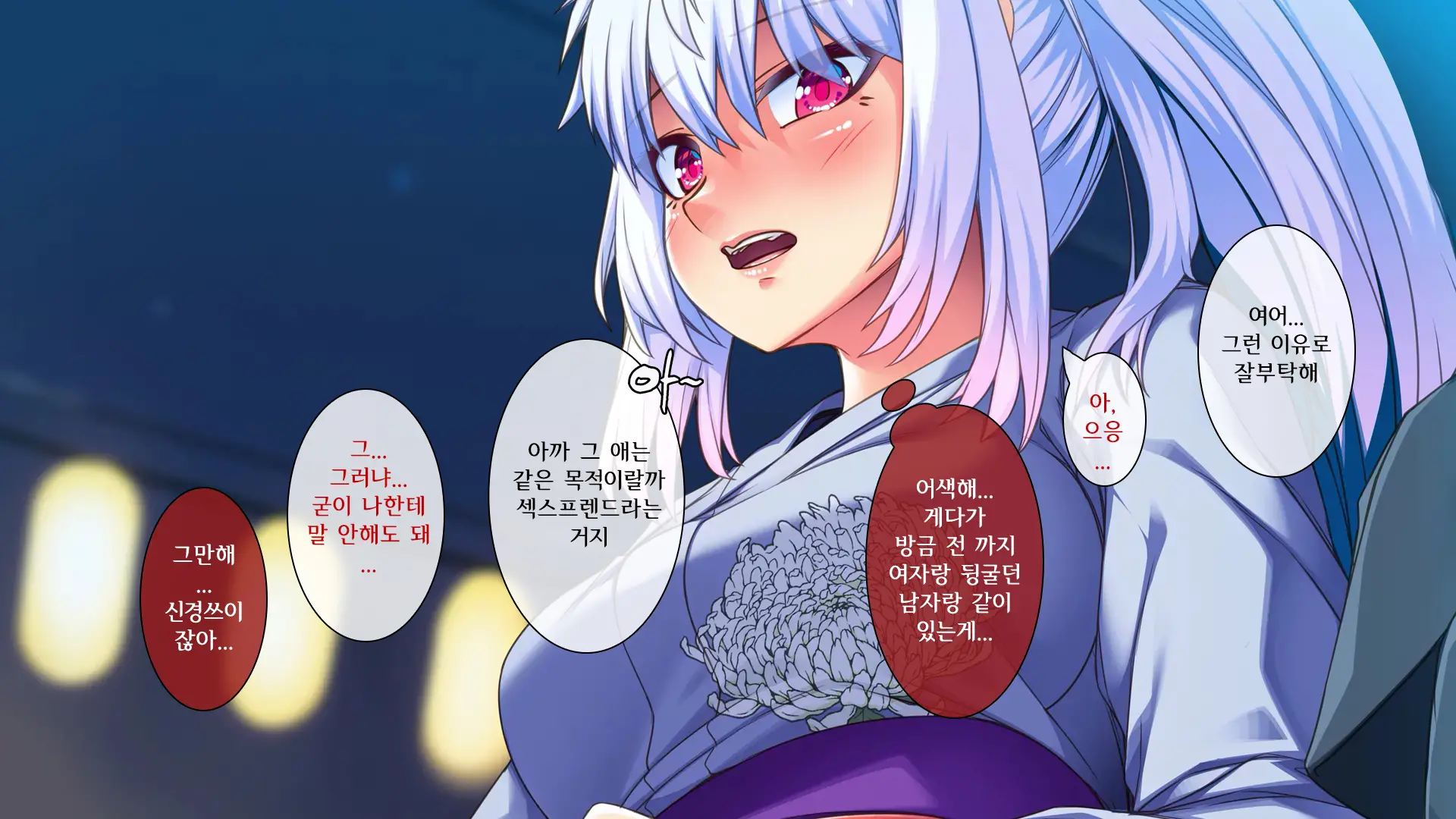 웹툰 이미지 255