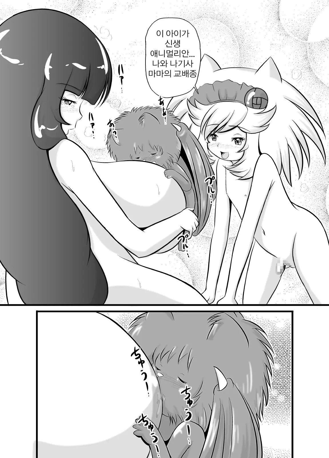 웹툰 이미지 24