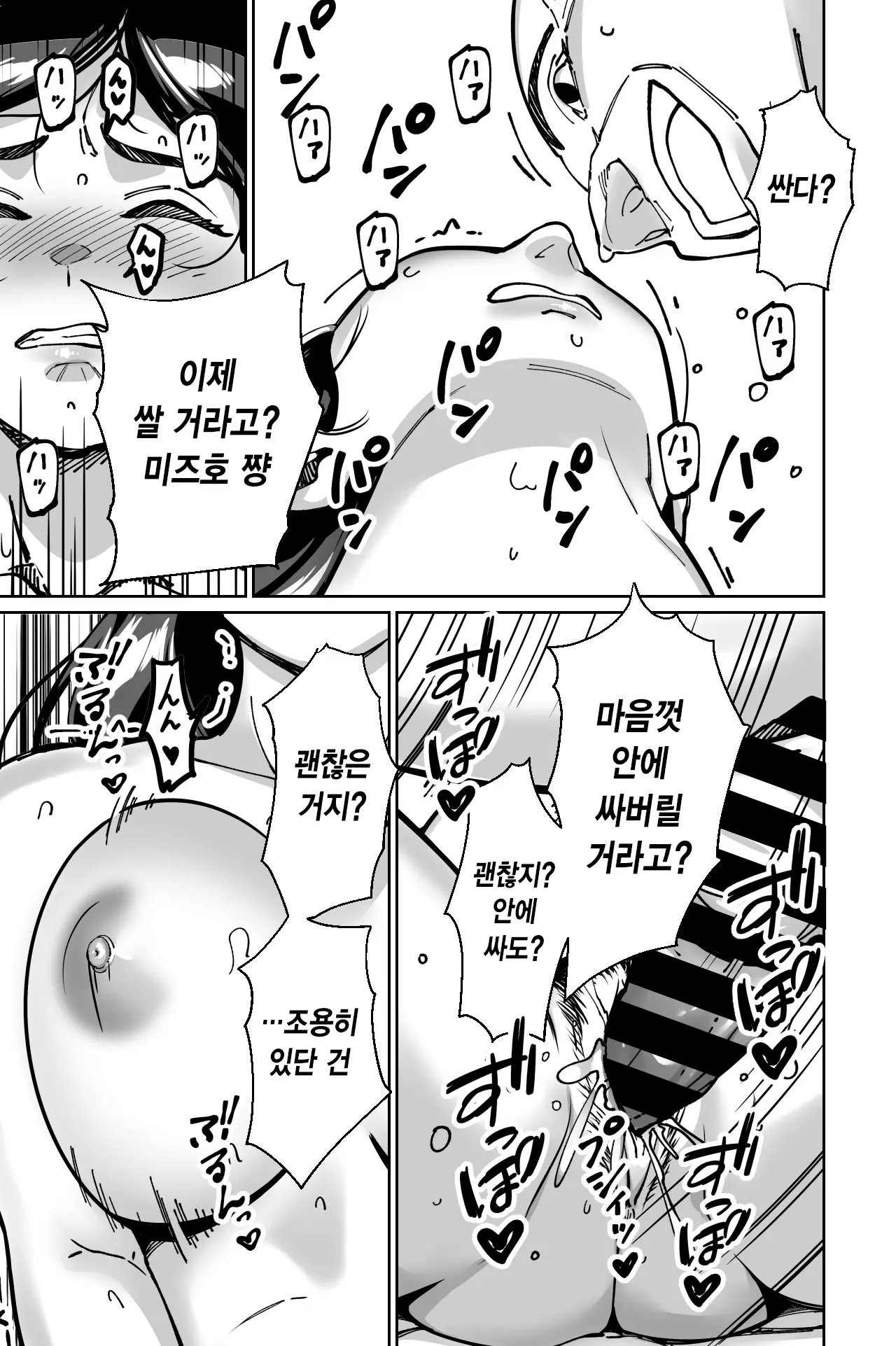 웹툰 이미지 107