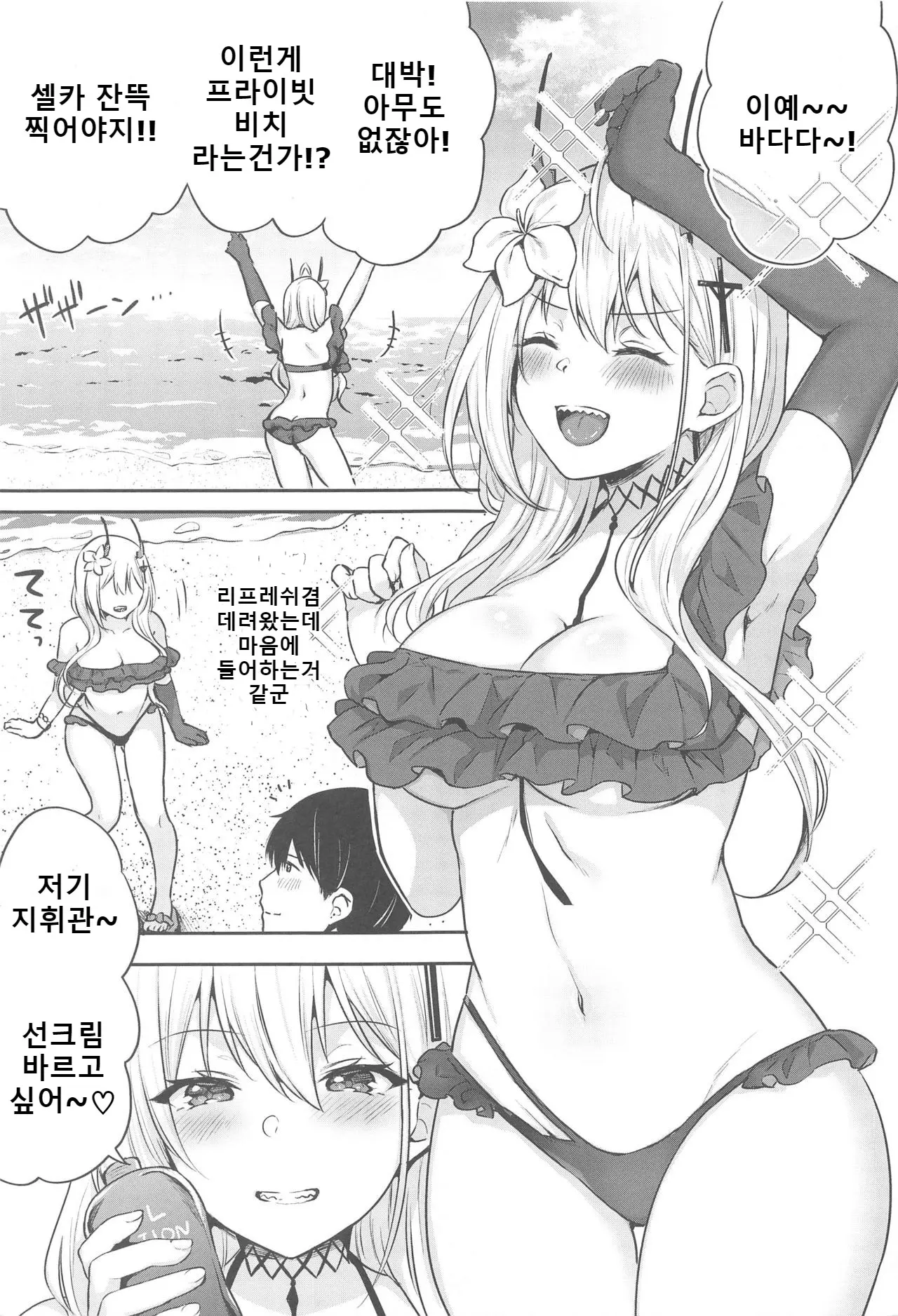웹툰 이미지 1