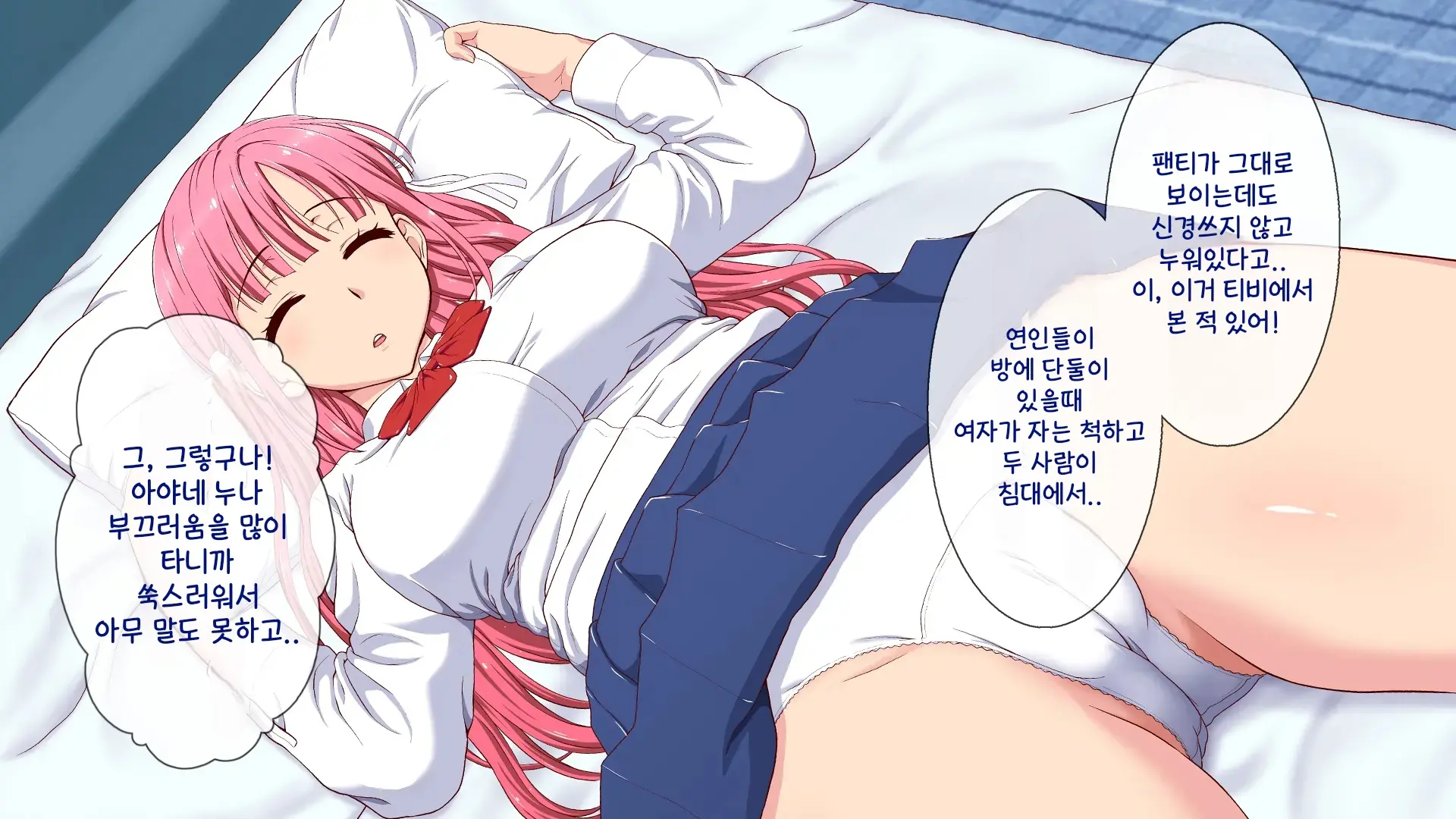 웹툰 이미지 20