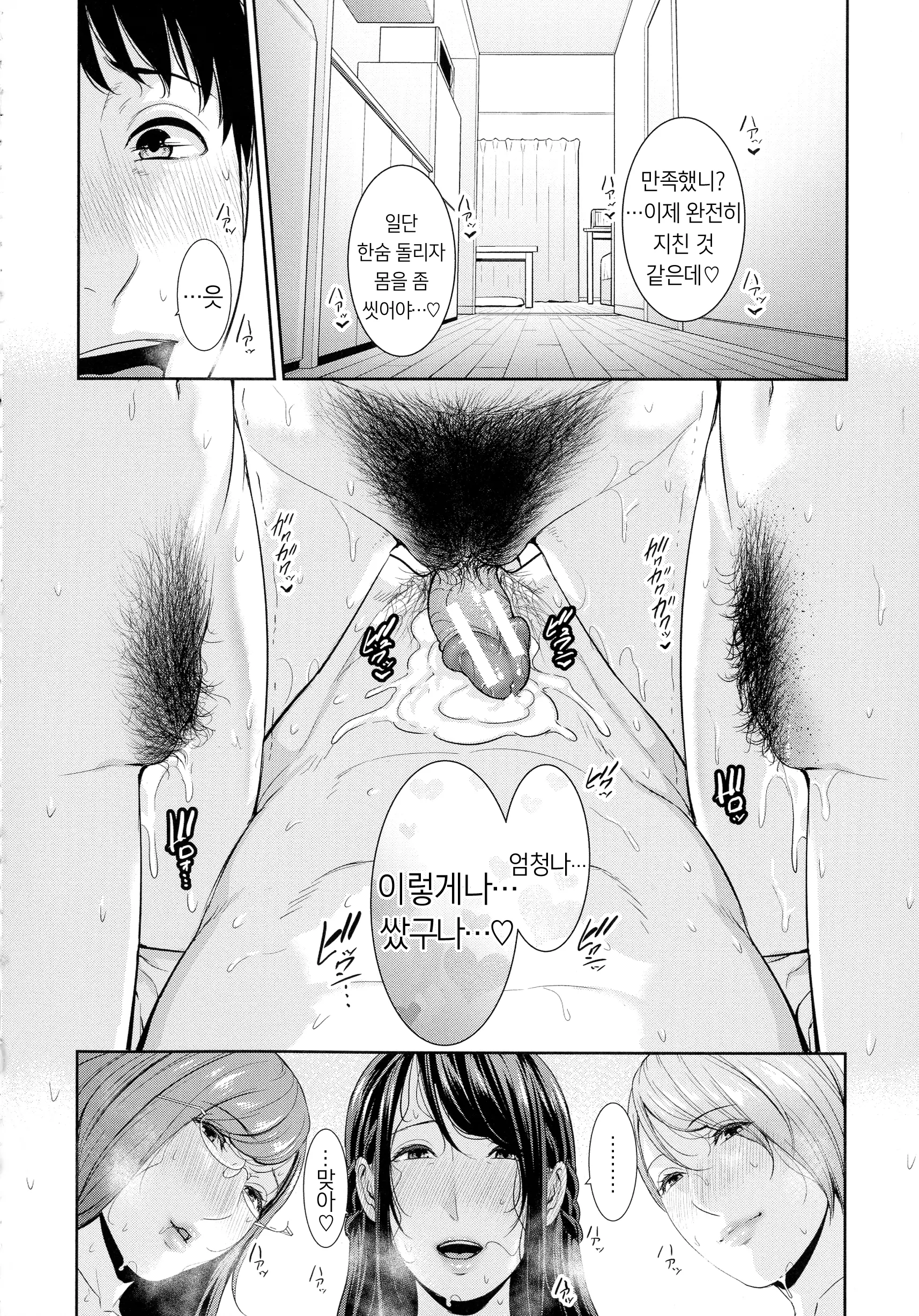 웹툰 이미지 195