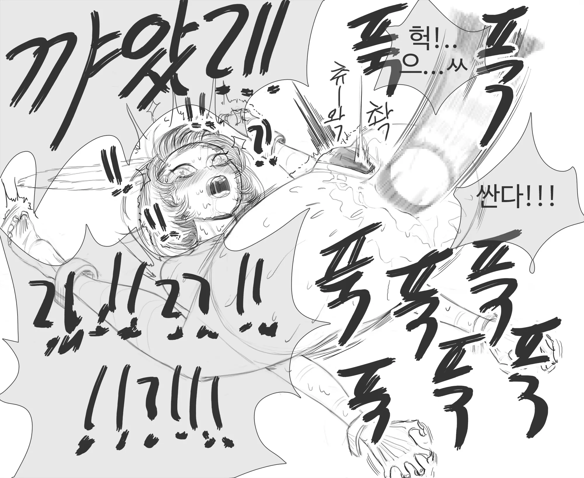 웹툰 이미지 80