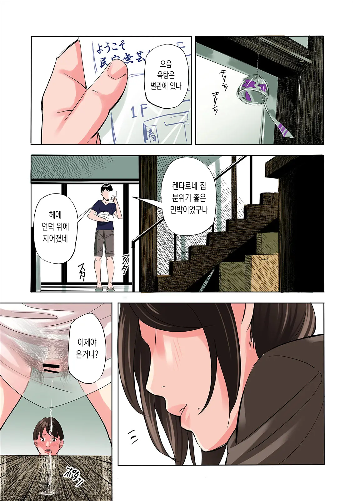 웹툰 이미지 8